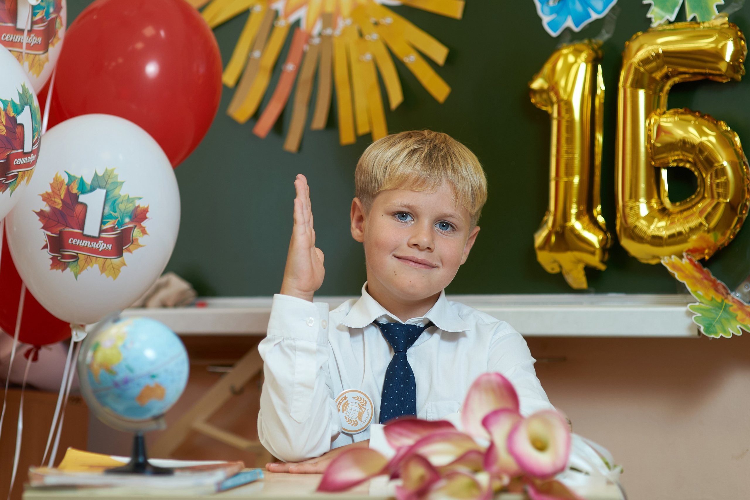 1 класс в День Знаний. Фотограф Владимир Артамонов