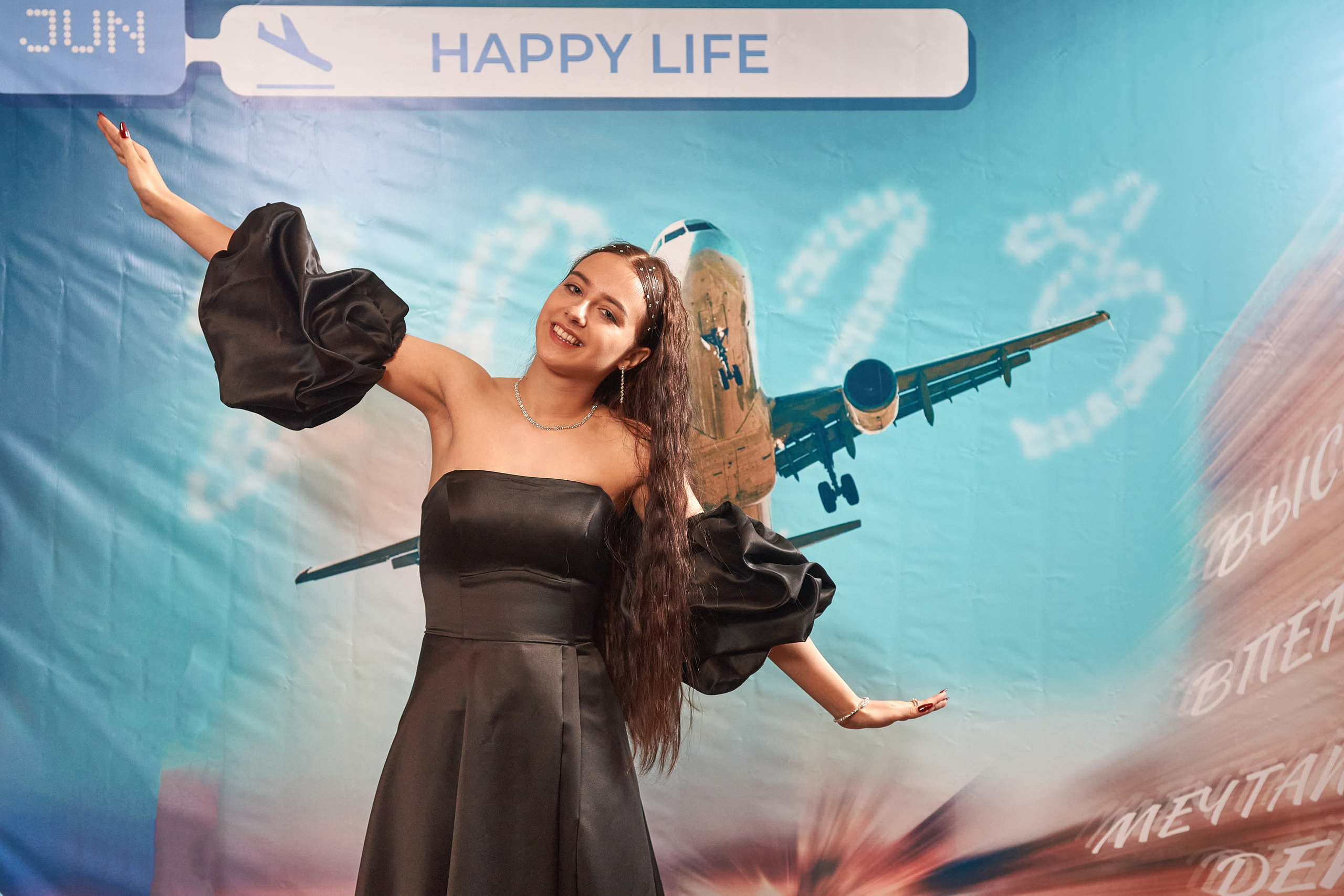 школьный выпускной