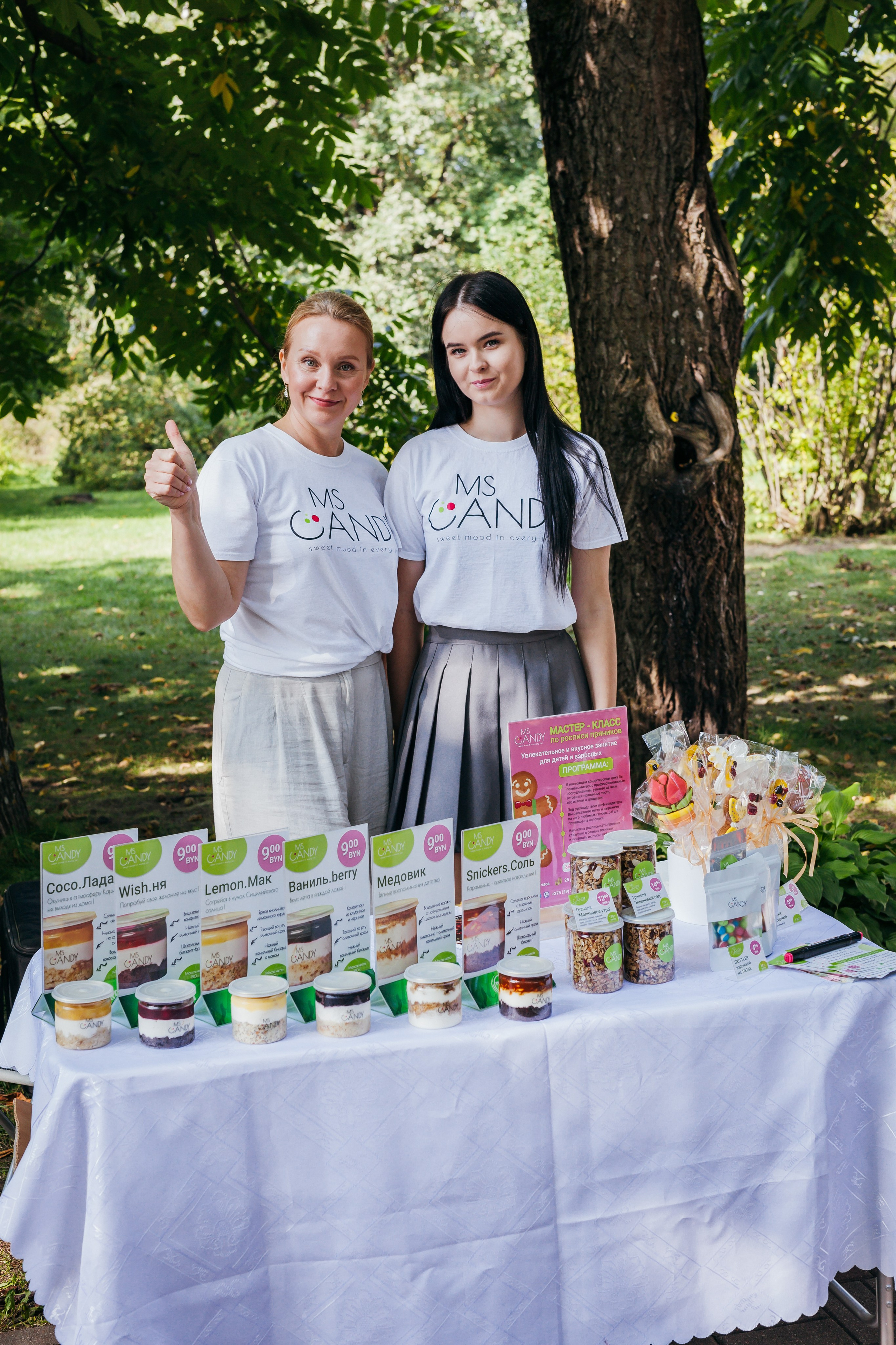 Фестиваль «Бэйбиум» ботанический сад. Портретный и семейный фотограф в Минске