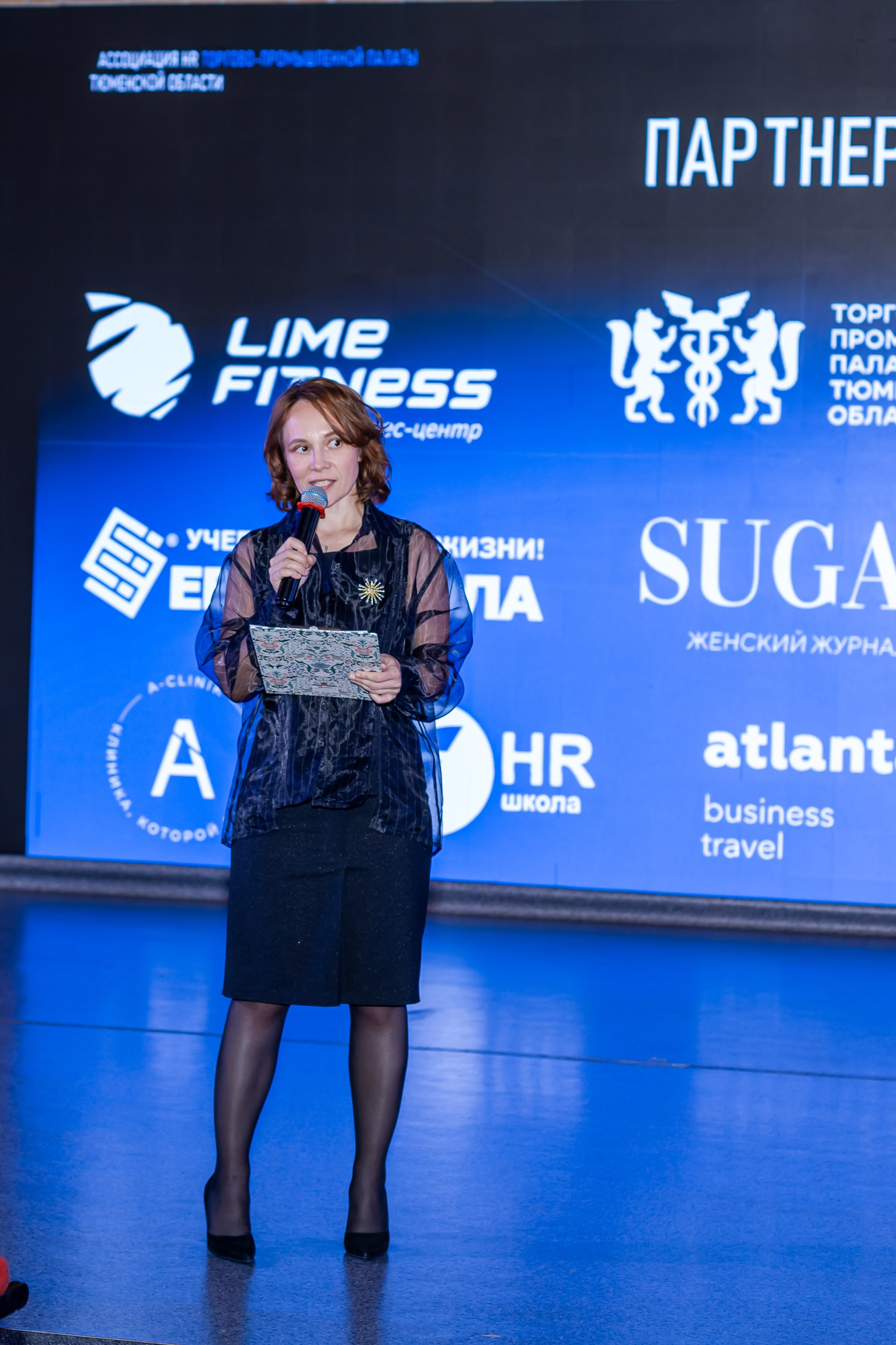 Конференция «Кадровый потенциал региона». Ирина Квасова | Фотограф в стиле VOGUE | Тюмень