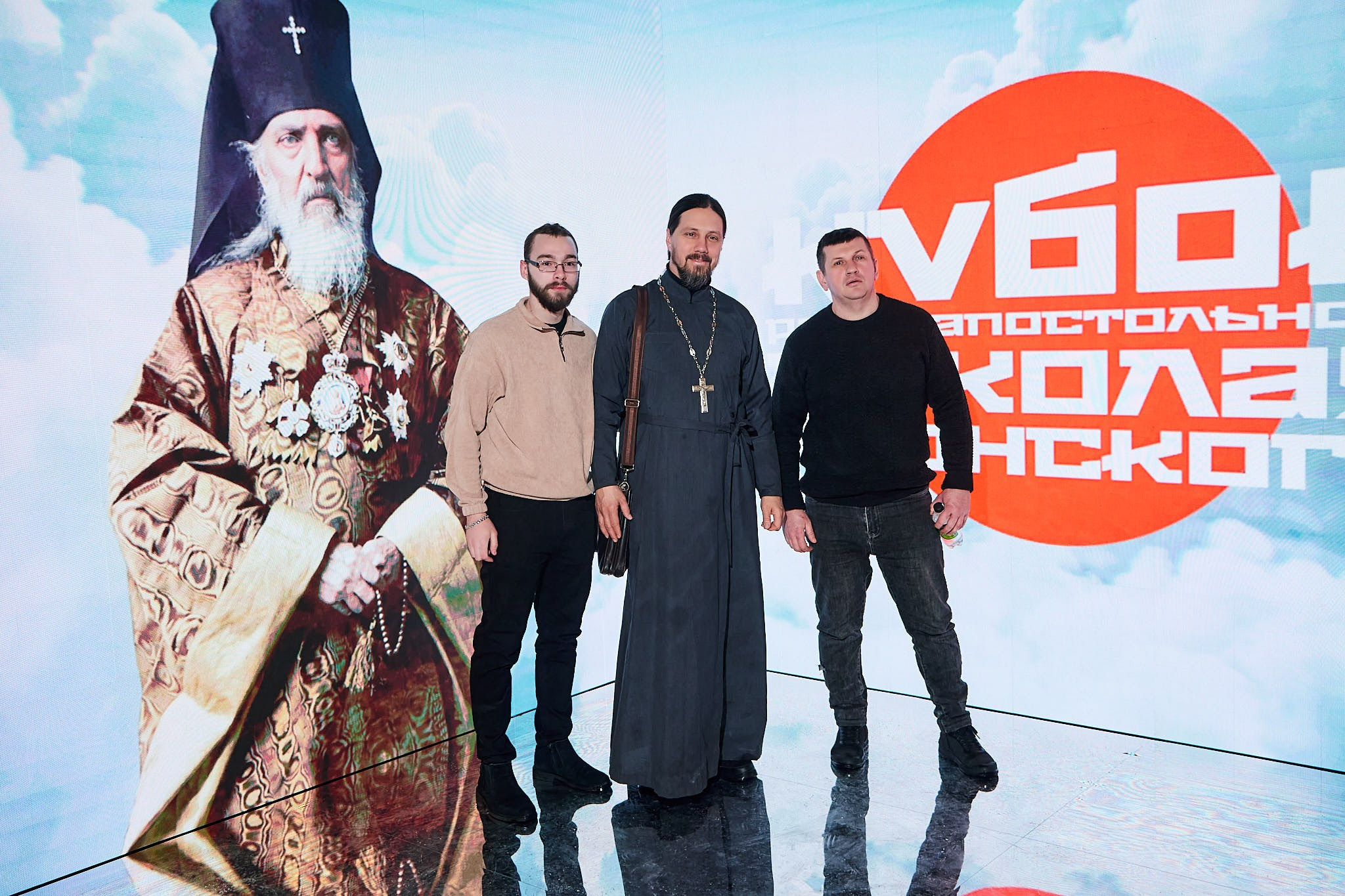 Кубок равноапостольного Николая Японского