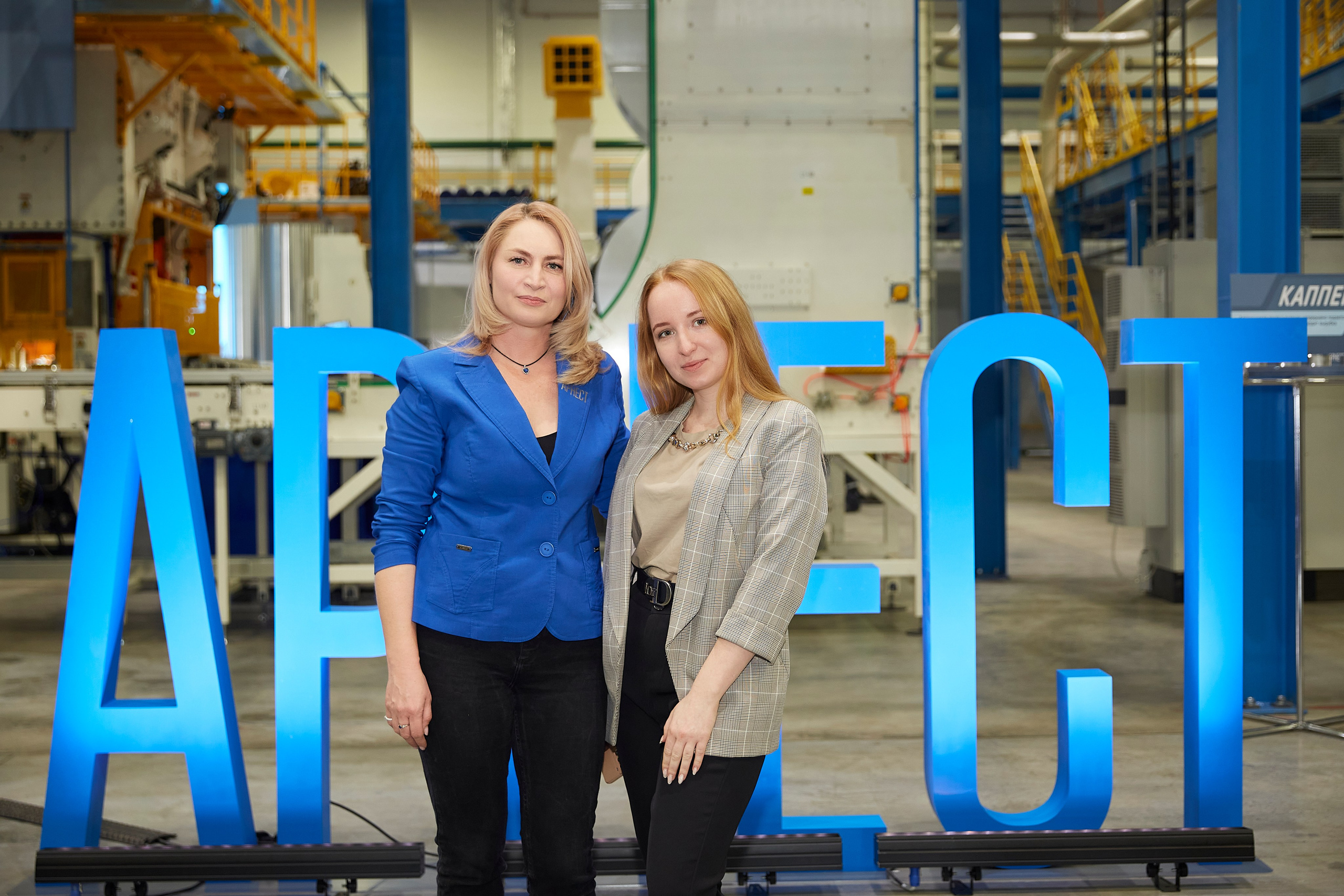 Открытие завода Арнест. Фотограф ваших самых ярких событий в Москве и СПБ. Збронская Юлия