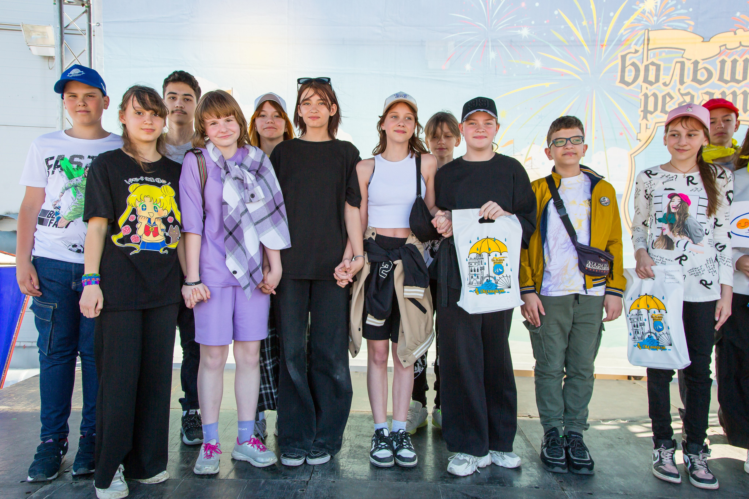 ОКЕАНАРИУМ БОЛЬШАЯ РЕГАТА 2023. Главная