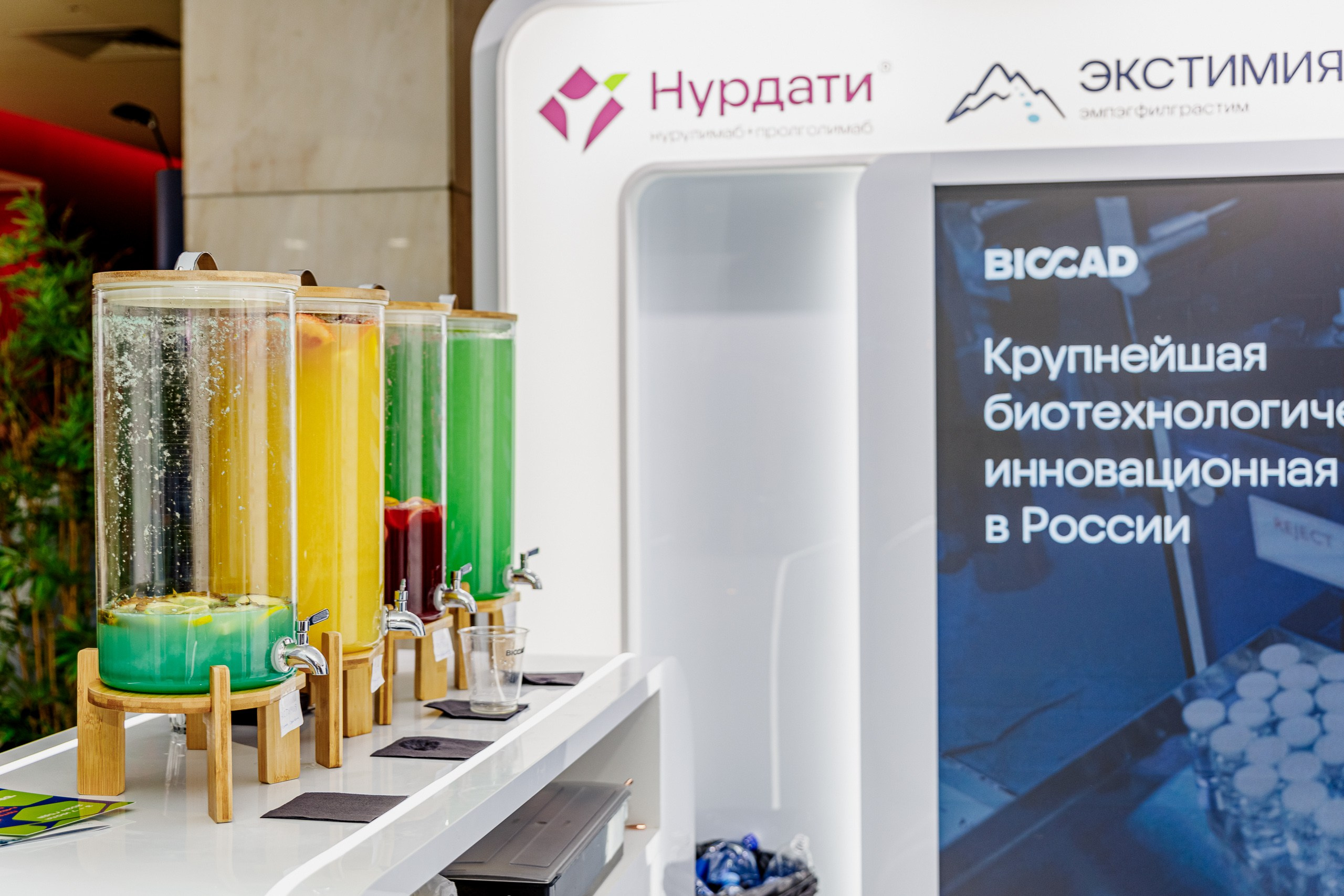 BIOCAD на X Онкофорум «Белые Ночи». Репортажный фотограф Москва Сергей Мирошников