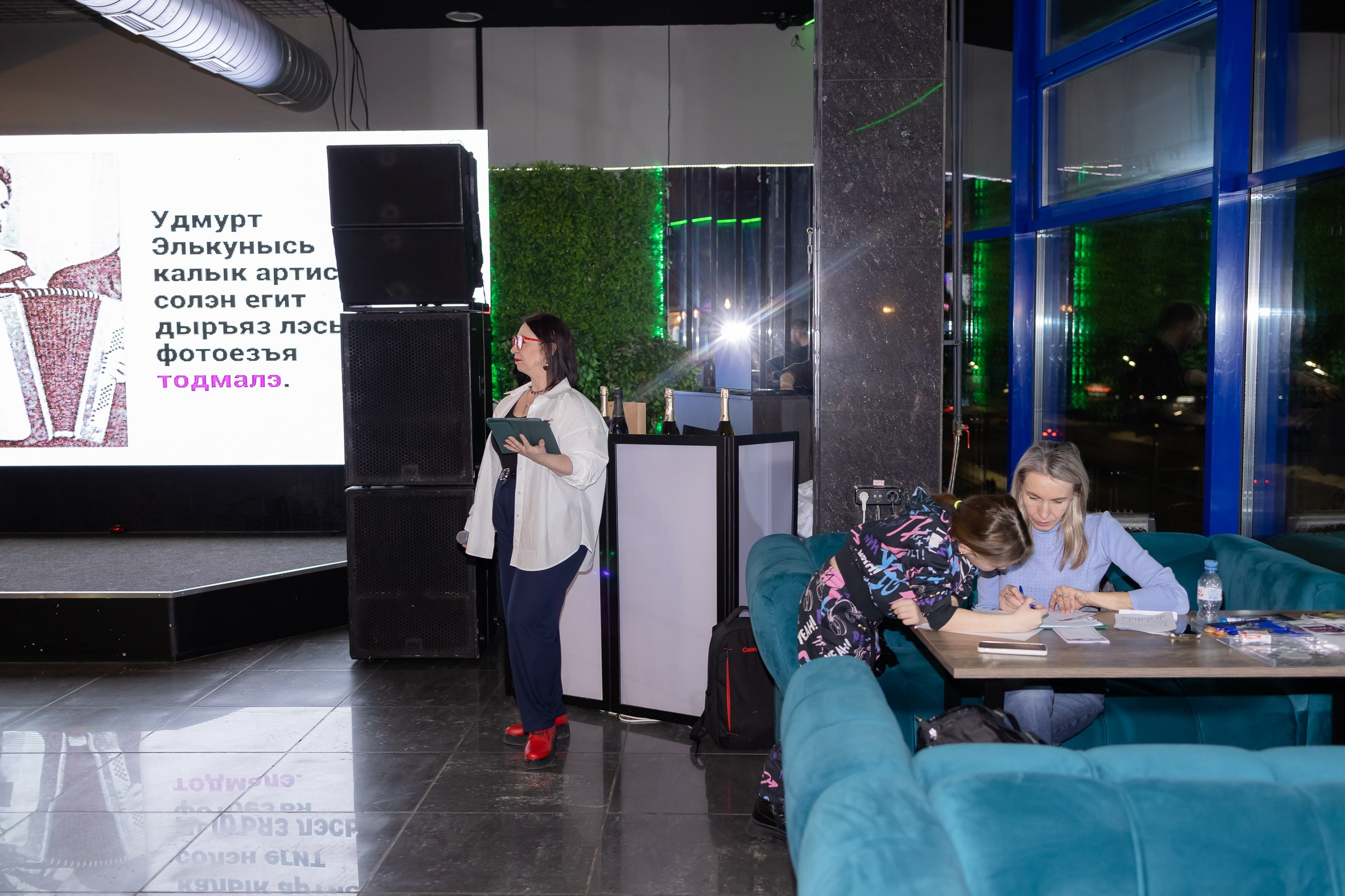 Квиз на удмуртском языке " Малпатон»