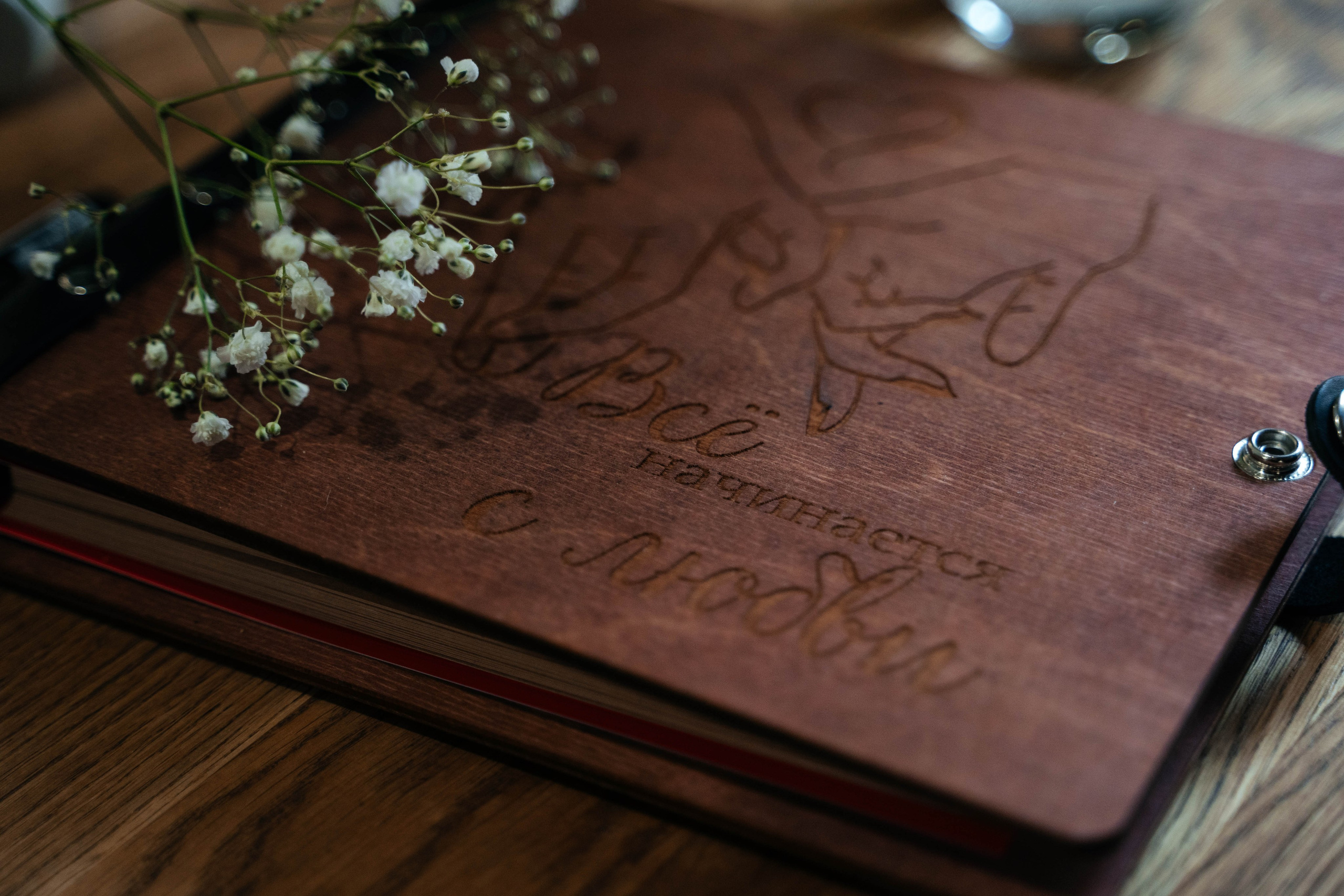 Марат и Алёна. Свадебный фотограф Казань Анастасия Доле