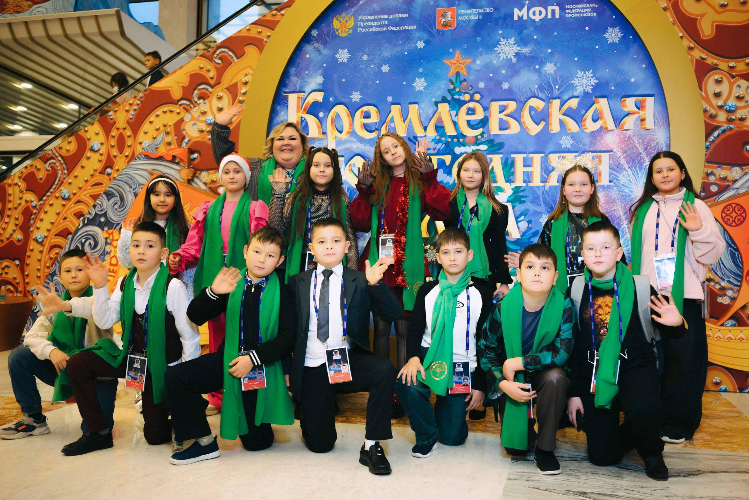 Кремлёвская Ёлка. Komonev