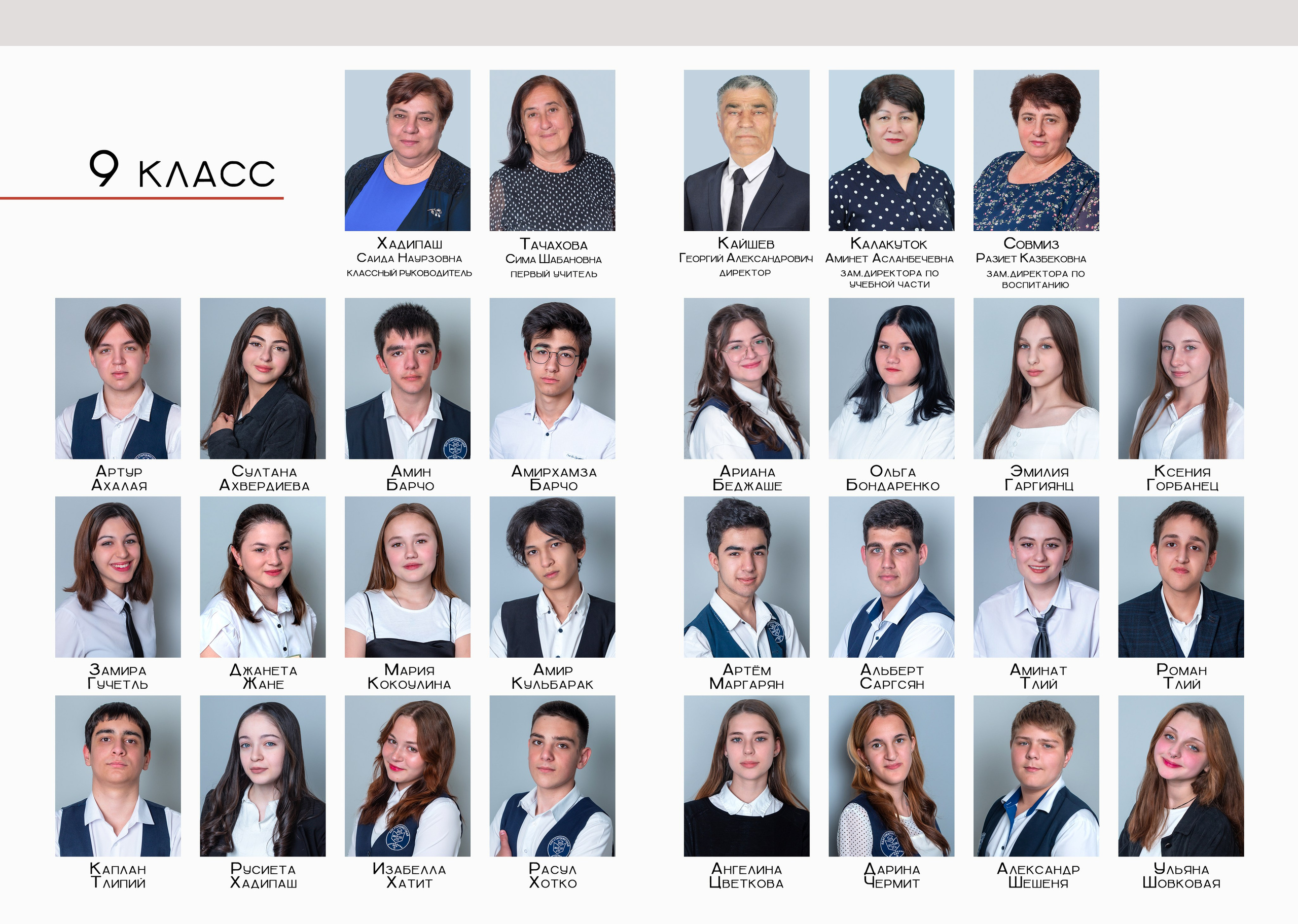 Школа 5-11 классы. JuliaKram.ru