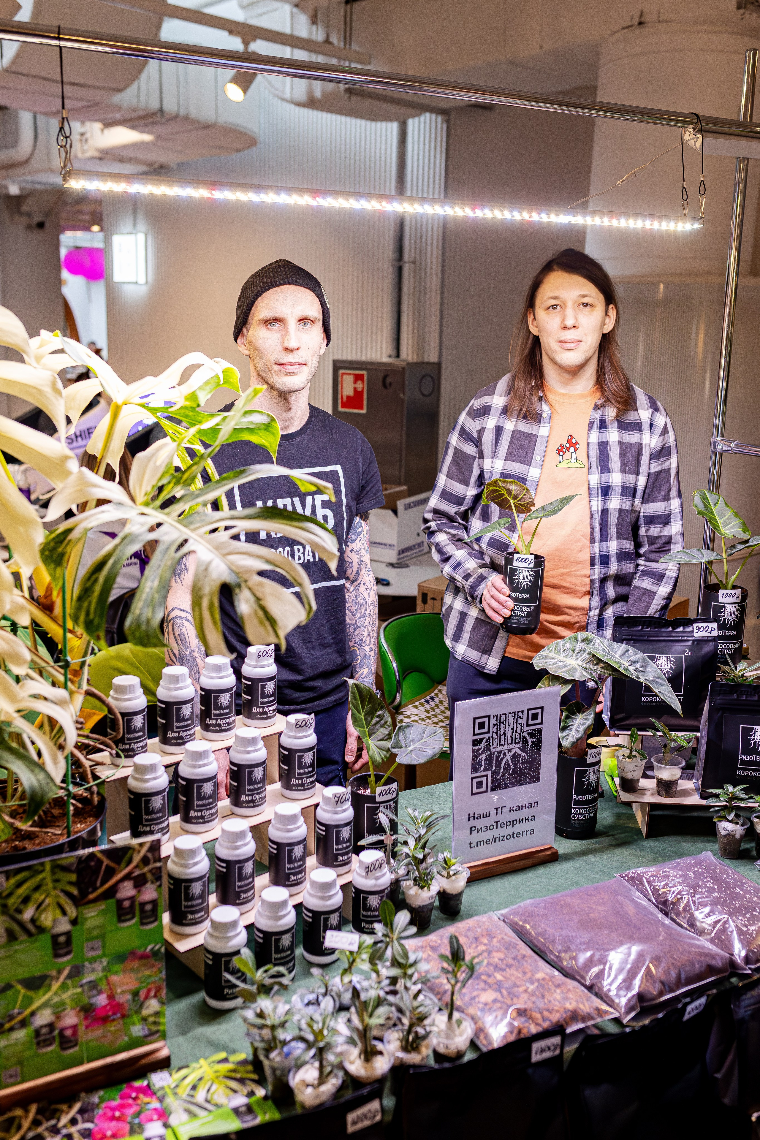 Growbox 1–2 марта. Александра Куликова фотограф, Москва