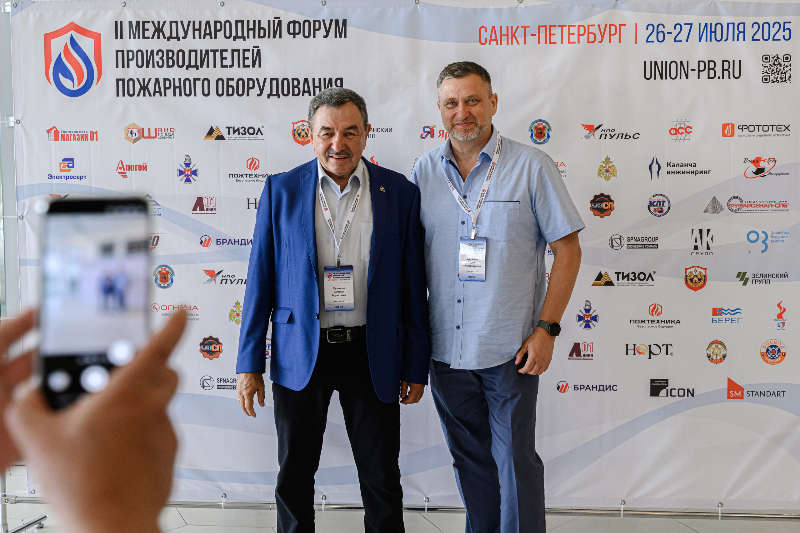 II МЕЖДУНАРОДНЫЙ ФОРУМ ПРОИЗВОДИТЕЛЕЙ ПОЖАРНОГО ОБОРУДОВАНИЯ. Интерьерный и репортажный фотограф в Санкт-Петербурге