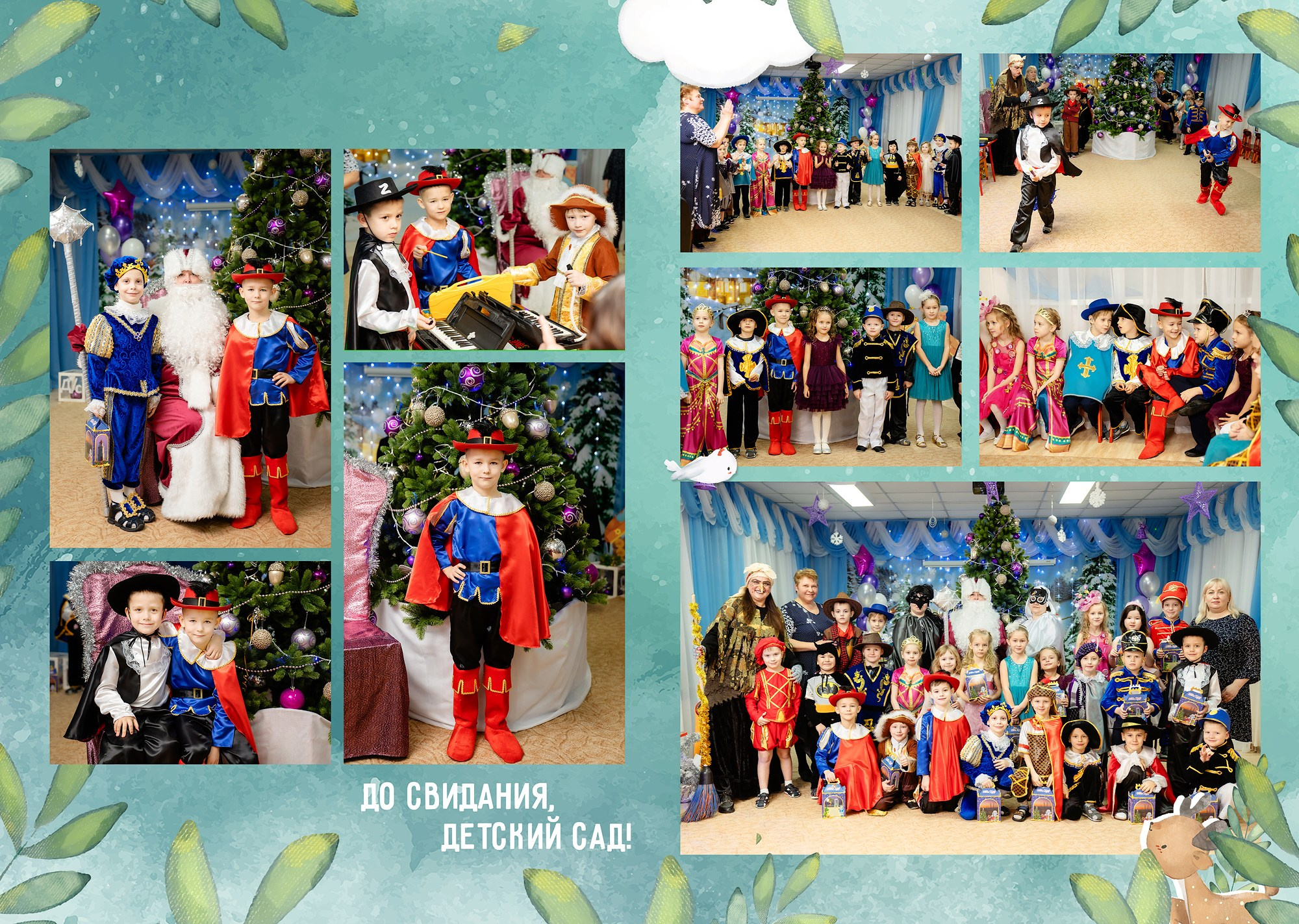 Дизайн альбомов Детский сад. Детский и Школьный фотограф во Владивостоке. Выпускные альбомы