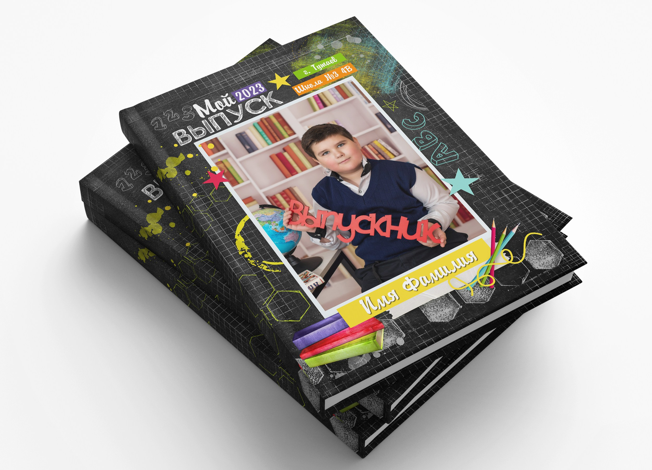 Школьная доска. Выпускные альбомы в Тутаеве.Захарова Лариса