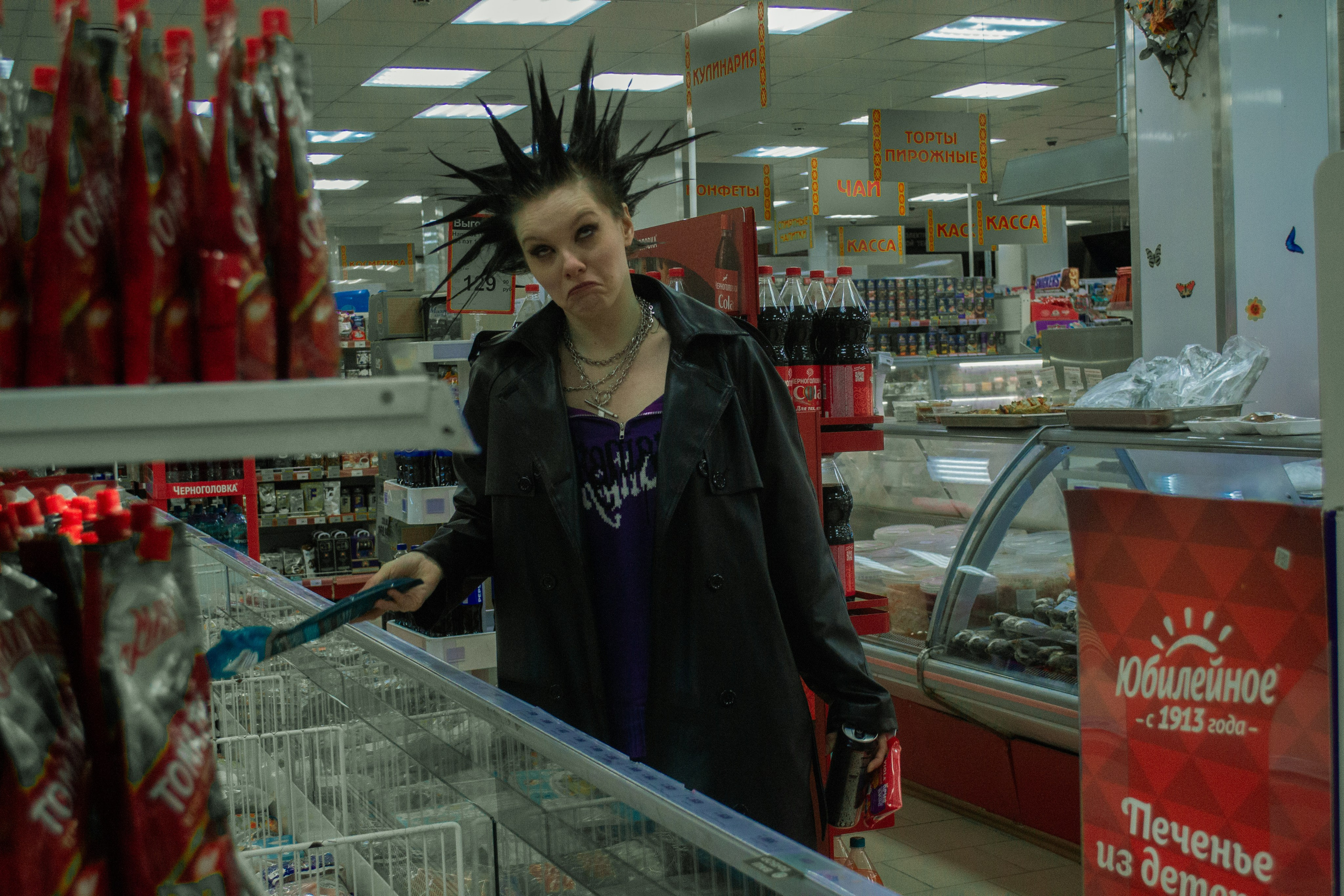 Гошок жив?. Костенко Анна pdie