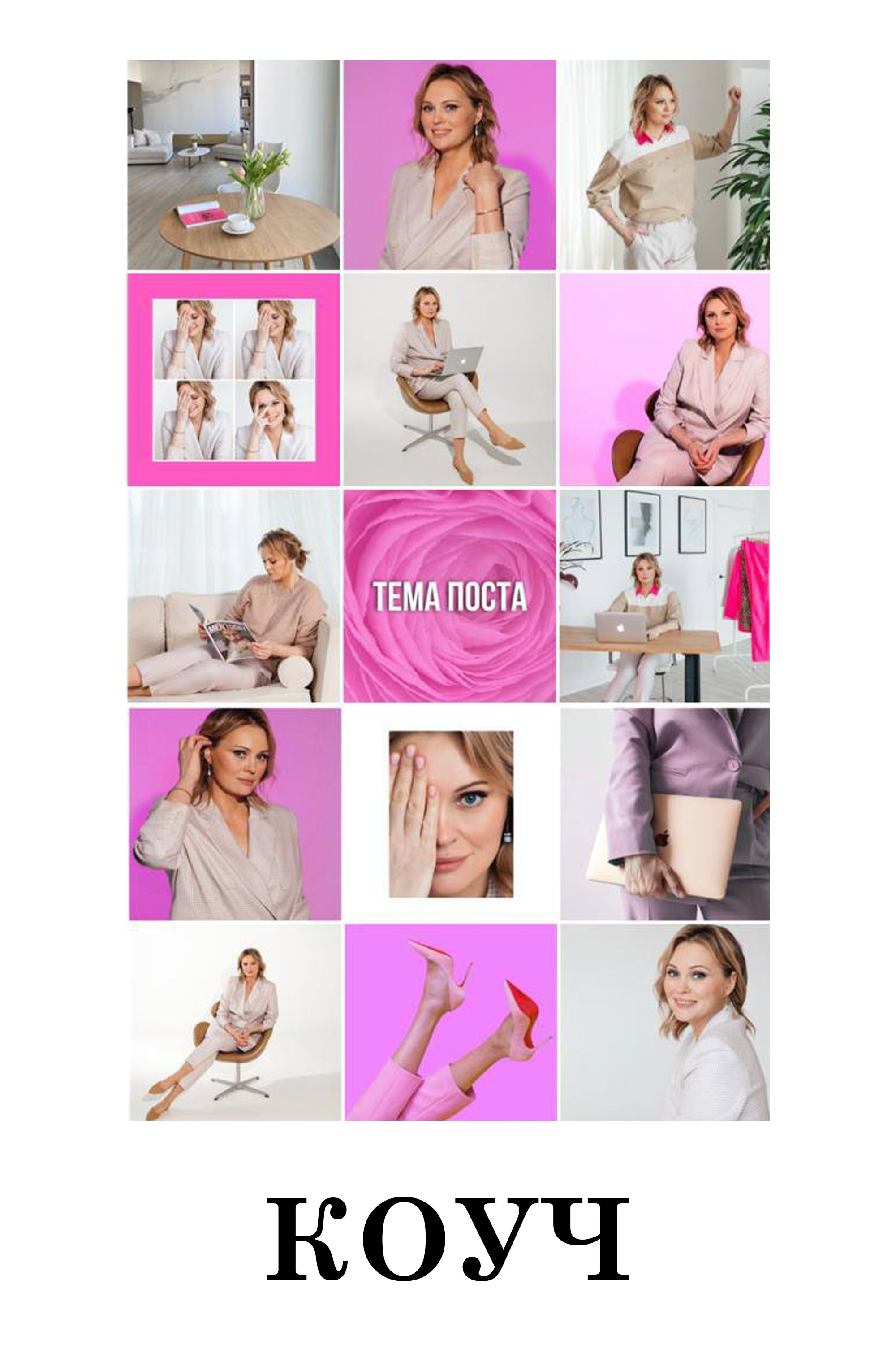 Контент. Рекламный и fashion фотограф в Санкт-Петербурге — Юлия Дроздова