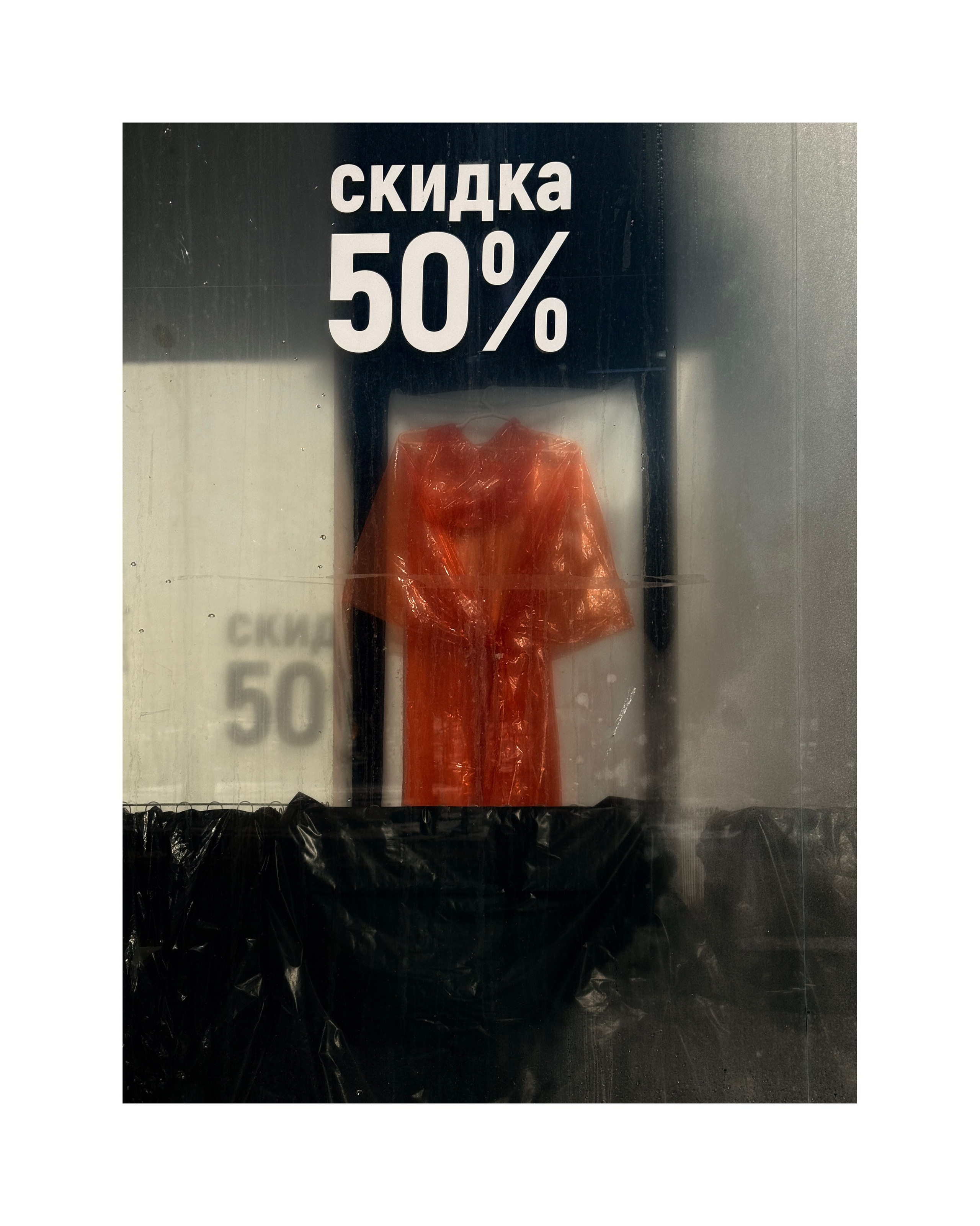 Стрит. Фотограф г. Сыктывкар