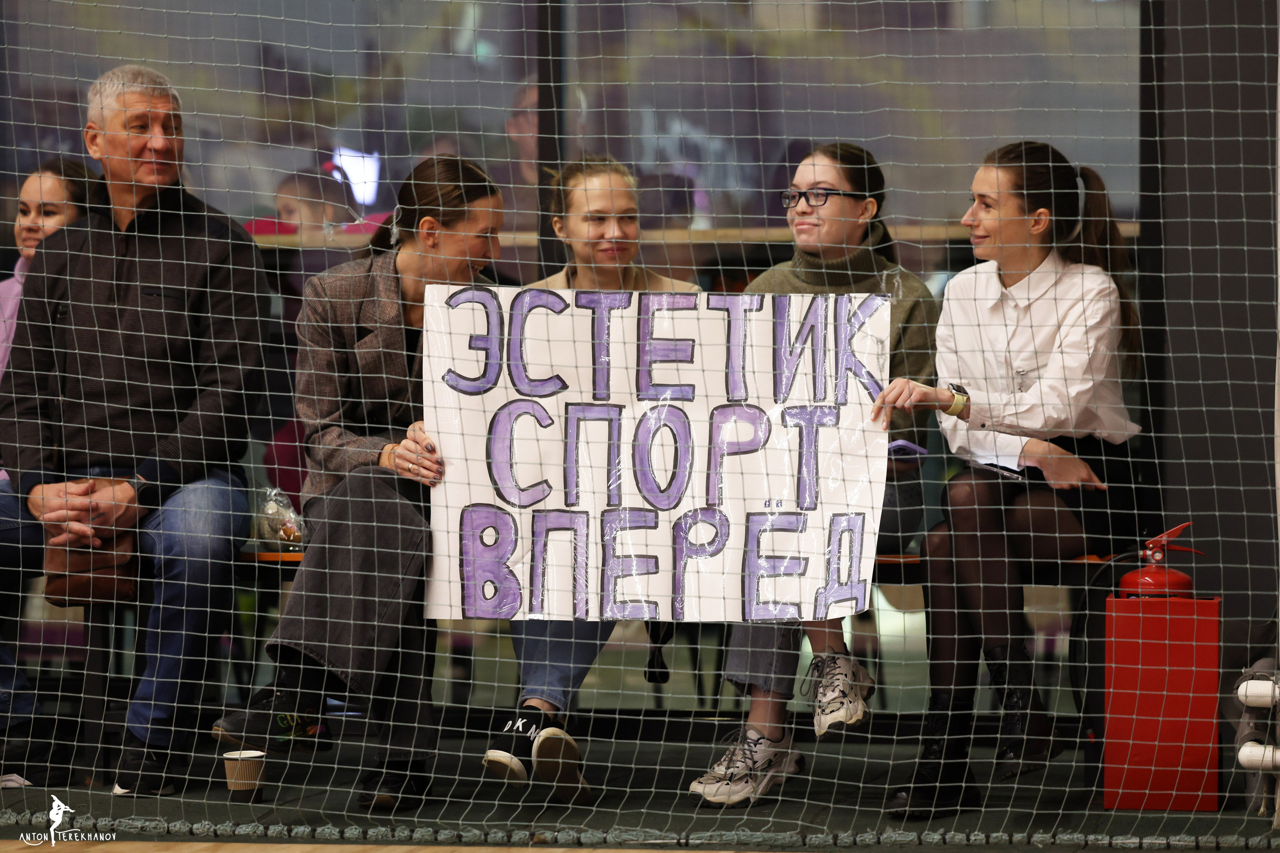 «Будь на высоте» 04-05 ноября 2023. Спортивный и репортажный фотограф Антон Тереханов