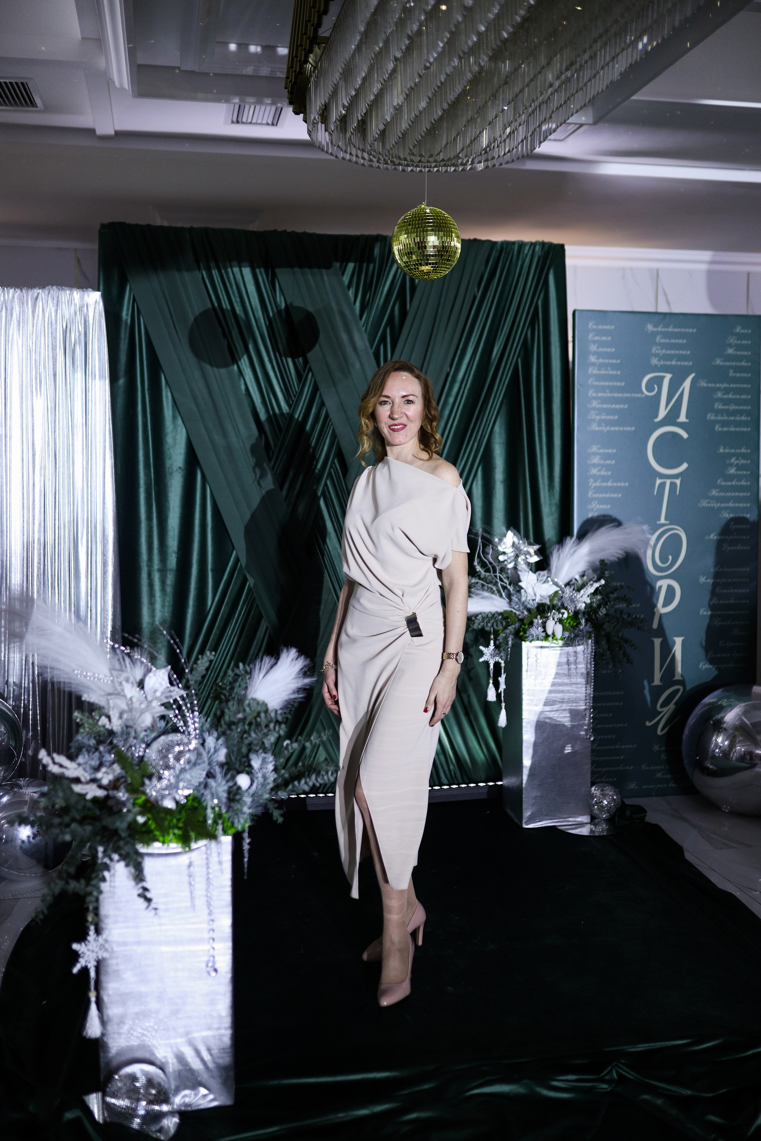 Новогодний корпоратив