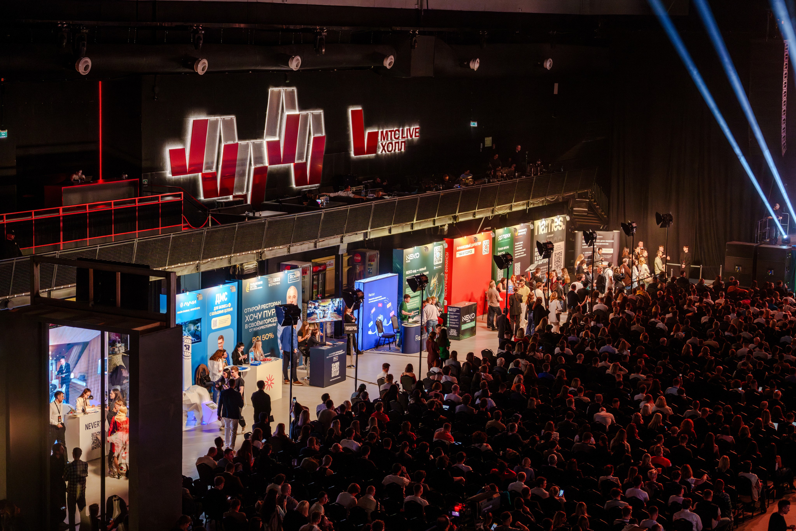 Фотограф на самую большую бизнес конференцию в России. Репортажный фотограф Москва Сергей Дружинин