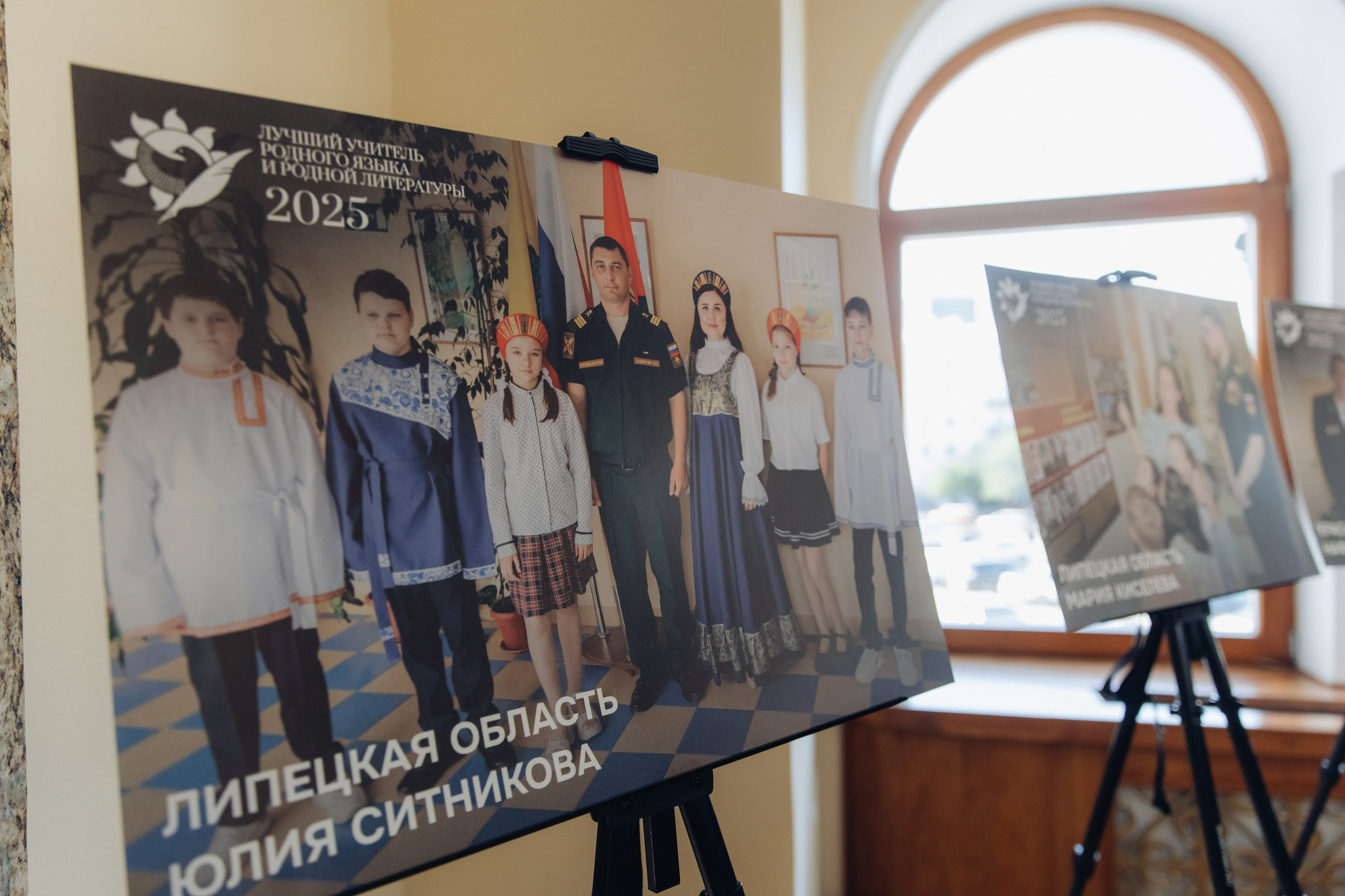 Лучший учитель родного языка и литературы 2025. Свадебный и семейный фотограф в Улан-Удэ