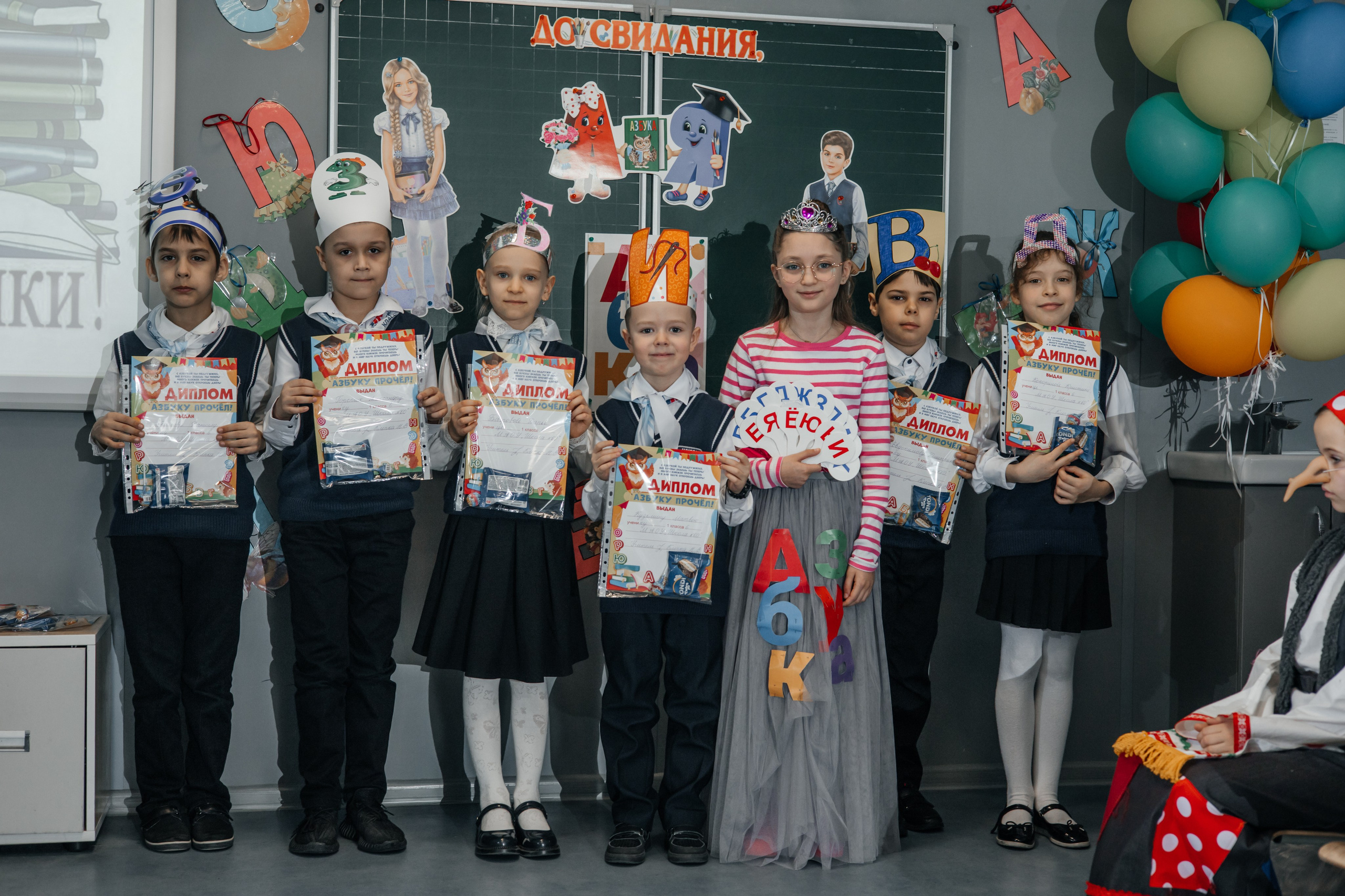 Школа. Детский и семейный фотограф Ростов-на-Дону