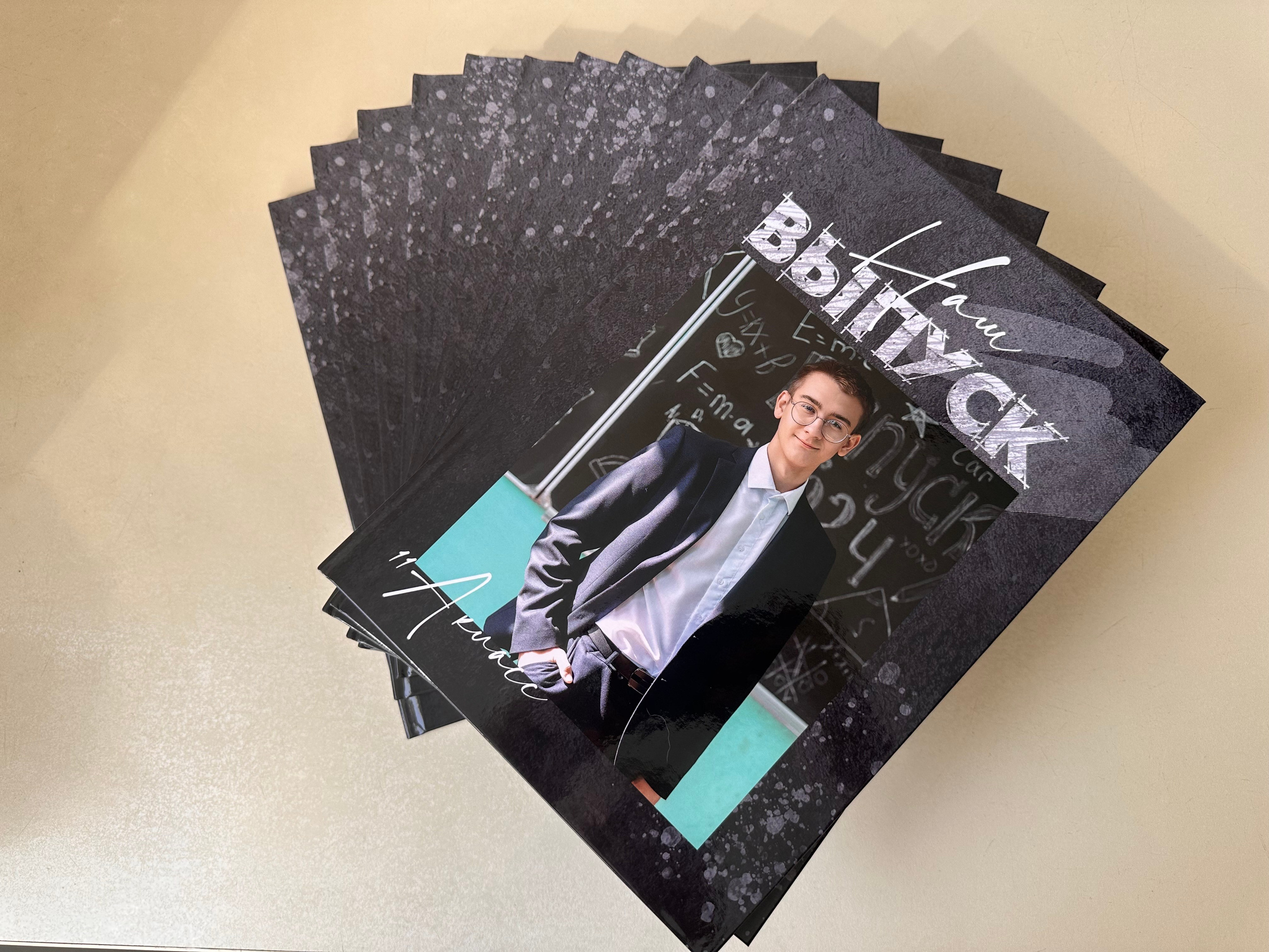 Выпускной альбом для 11 кл. Фотограф г. Пенза — Светлана Зойкина