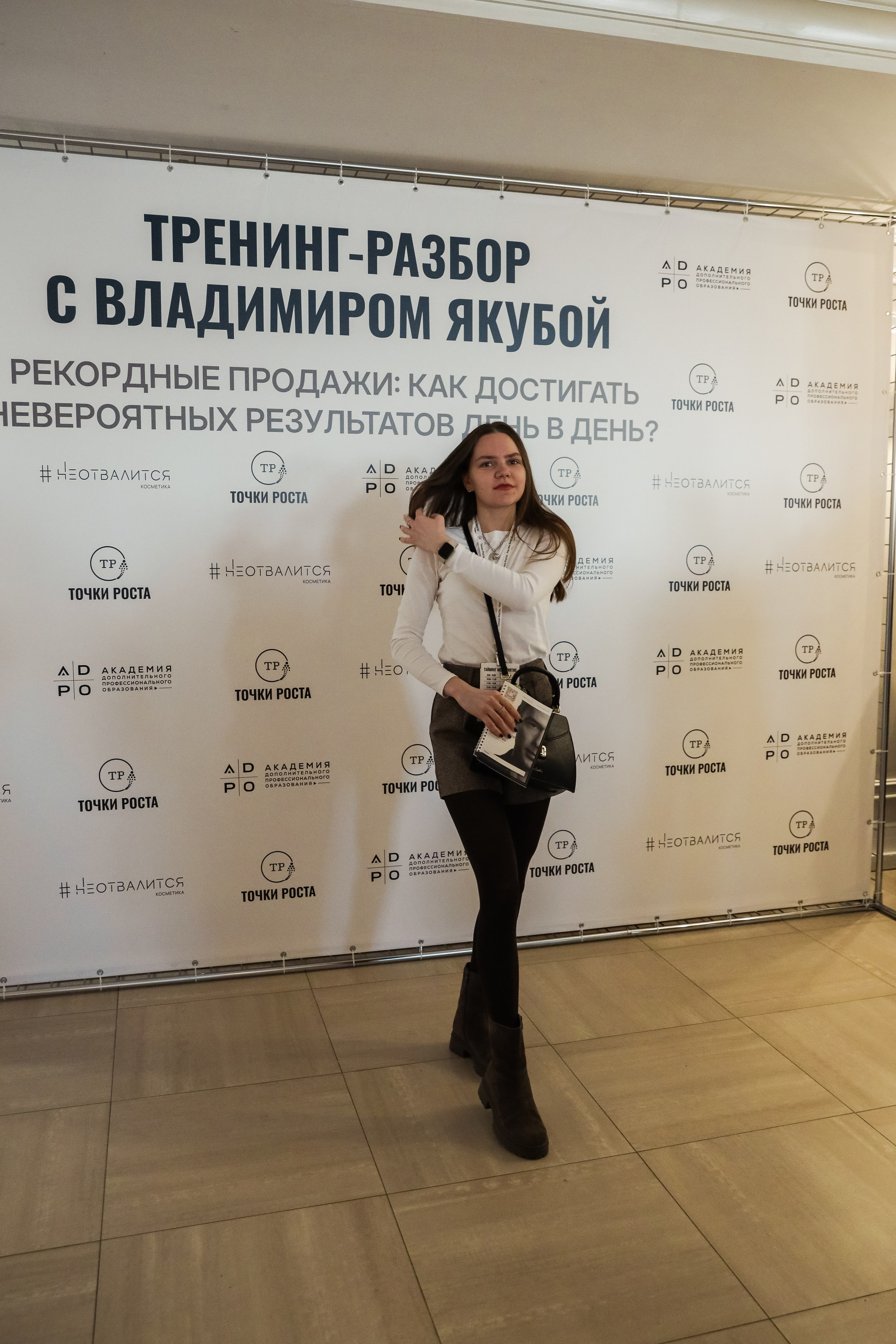 Владимир Якуба. Дацук Анна Фотограф из Екатеринбурга