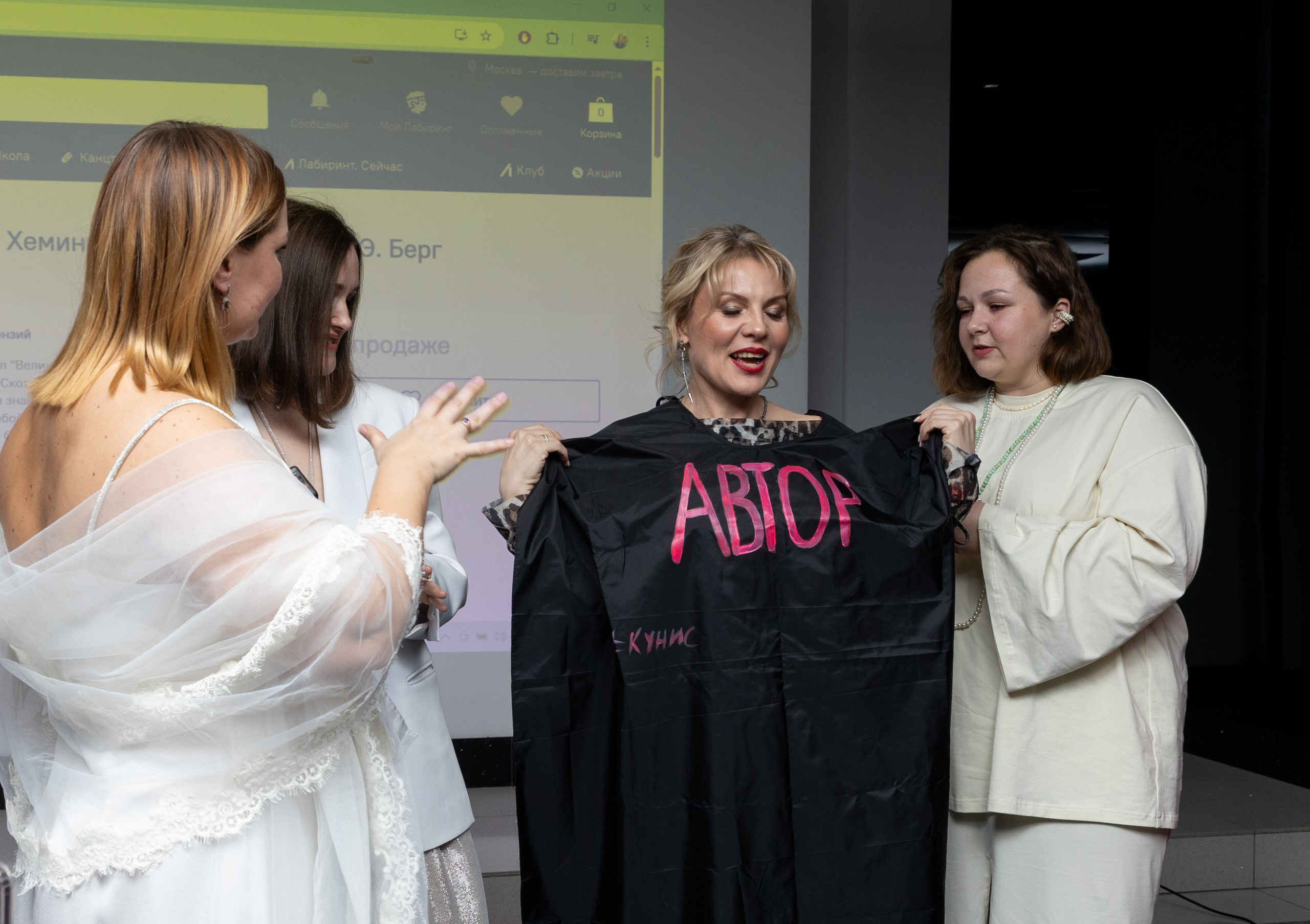 Презентация книги «История НИ одной женщины». Дацук Анна Фотограф из Екатеринбурга