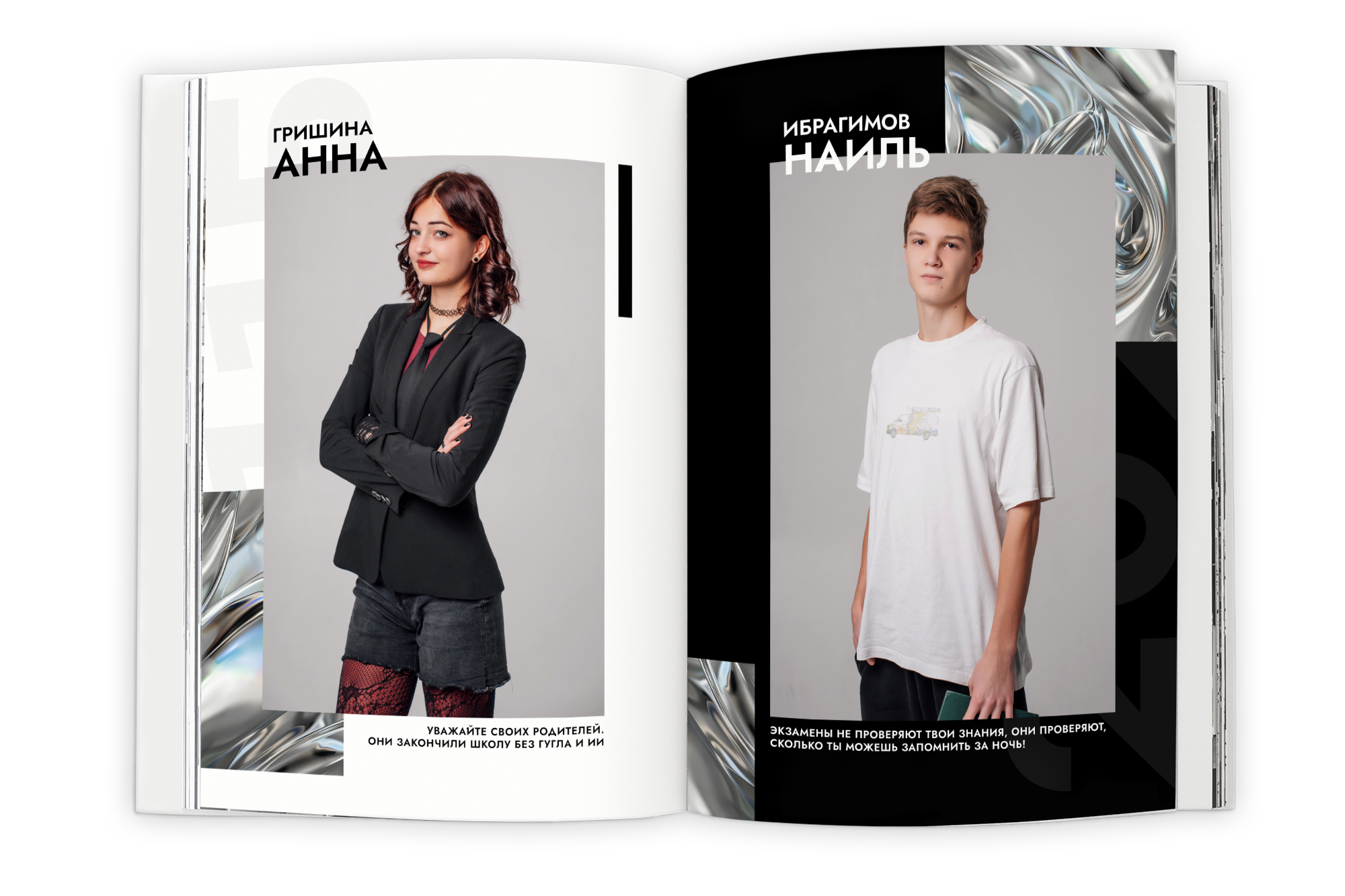 Глянец — Старшая Школа. Выпускные альбомы в Казани и Татарстане — Студия Azamat