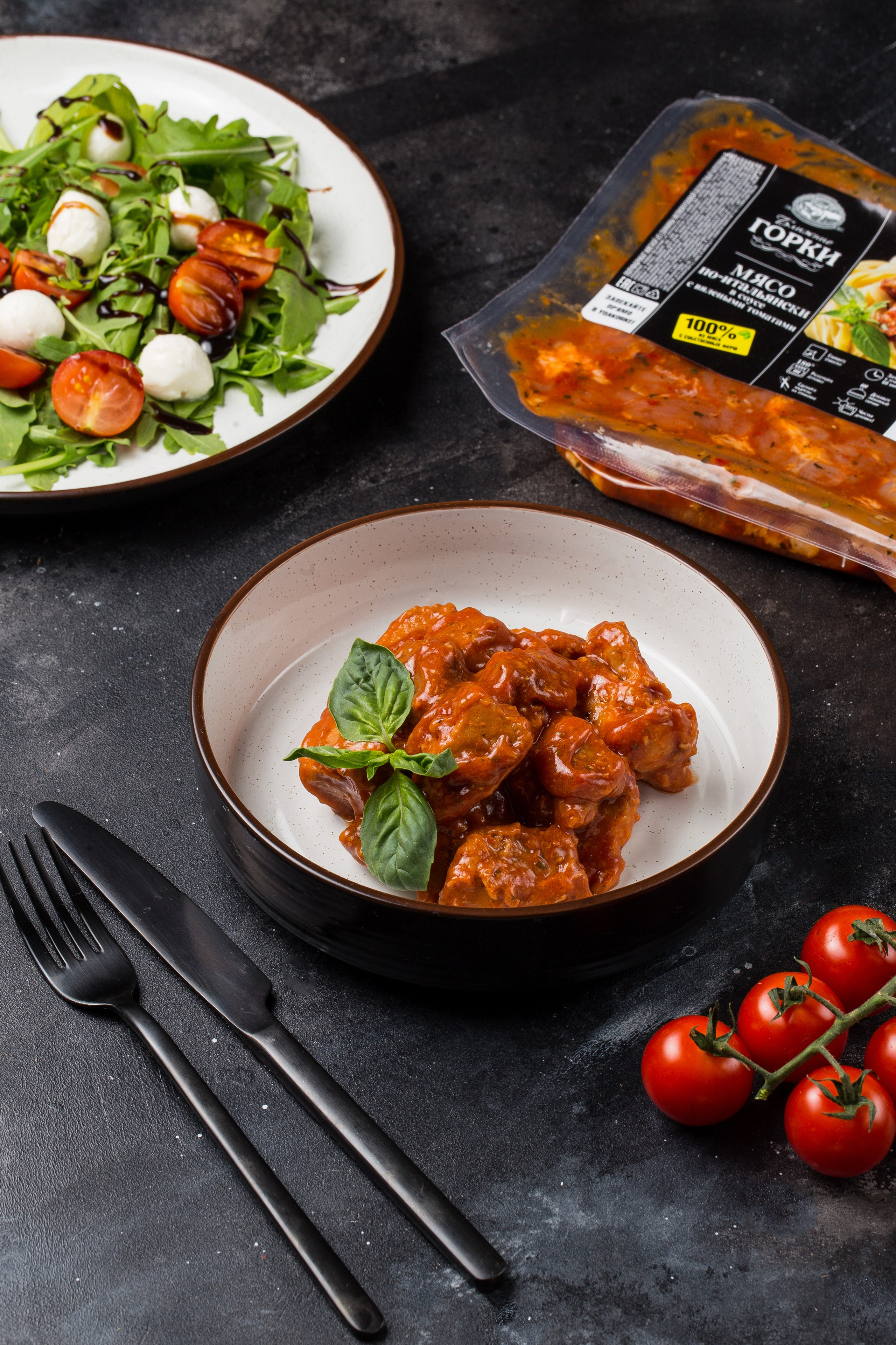 Ближние Горки. Краснов Максим фуд-фотограф, предметный фотограф, Москва