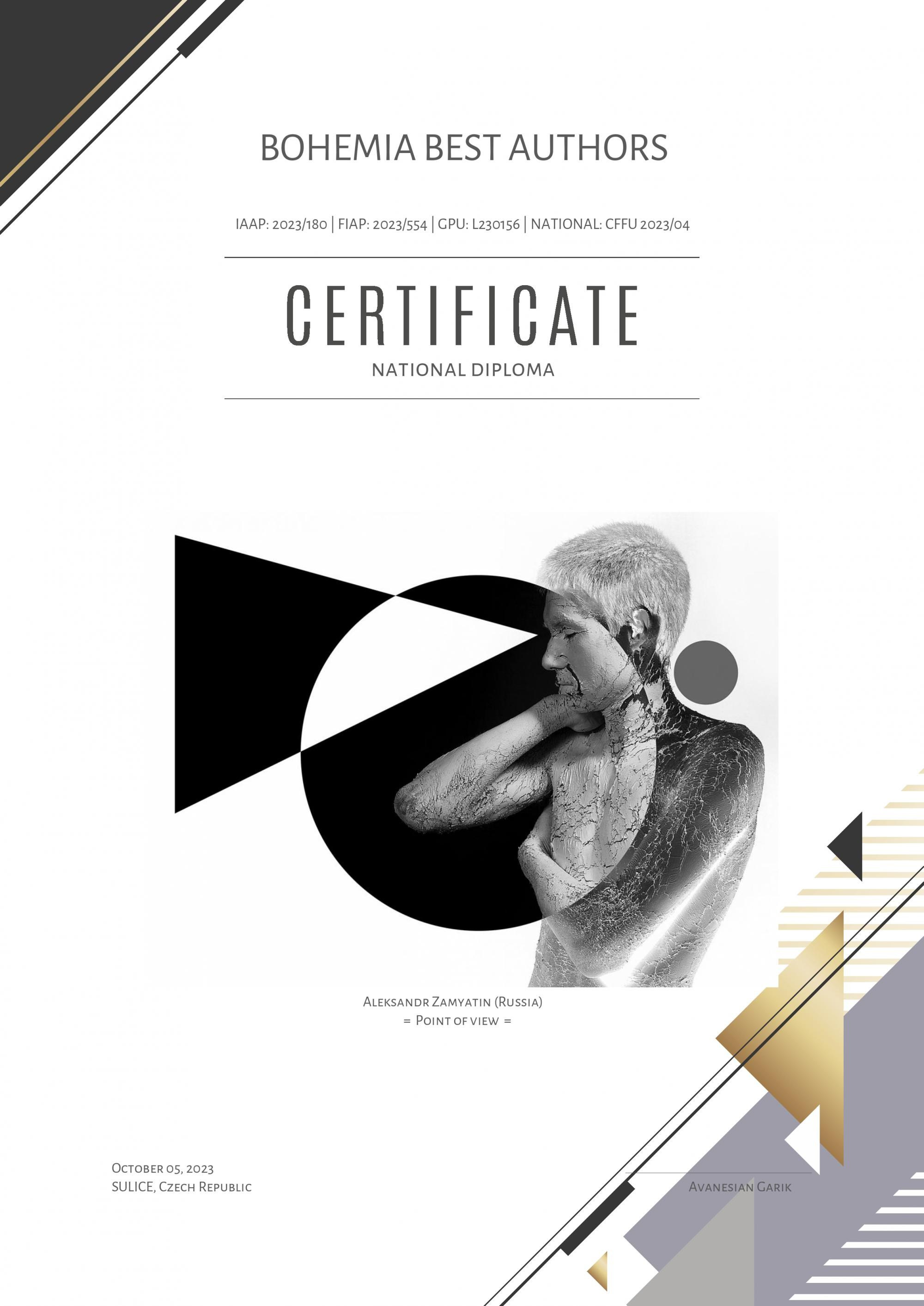 Мои награды