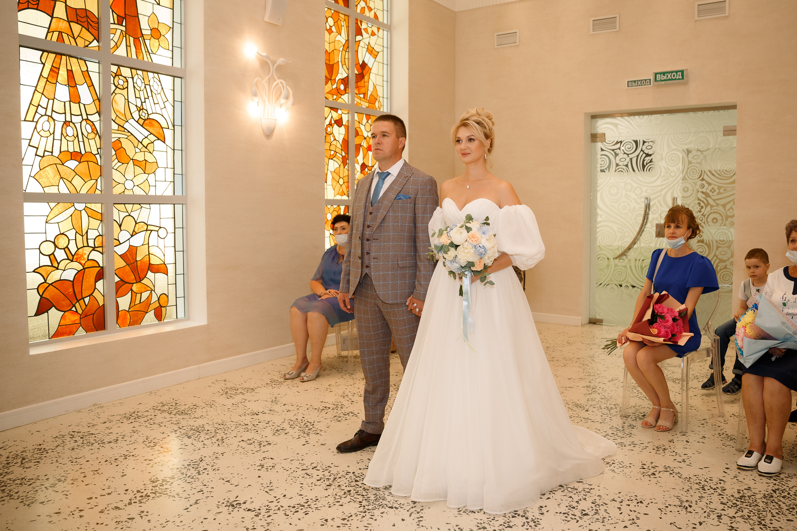 Алёна и Александр