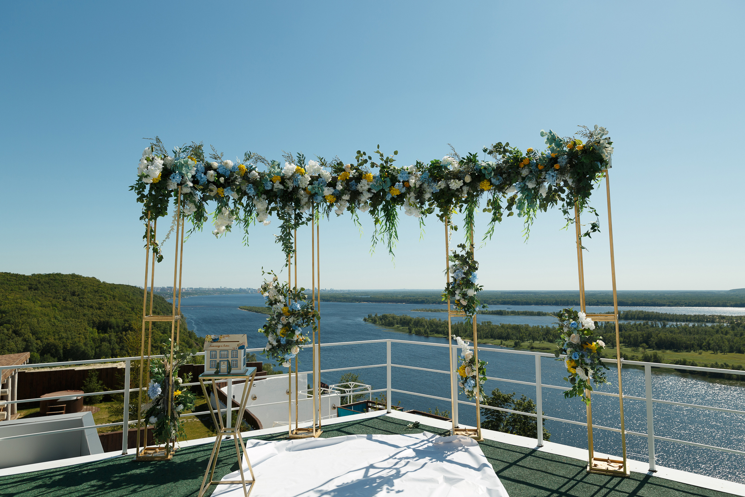 Алёна и Александр