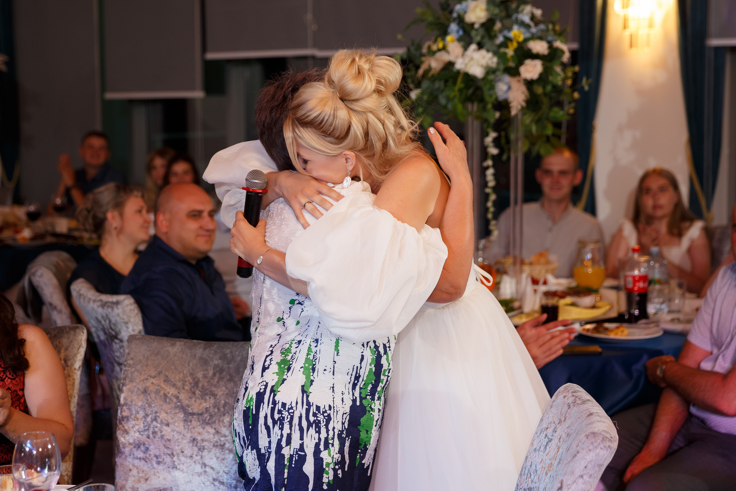 Алёна и Александр