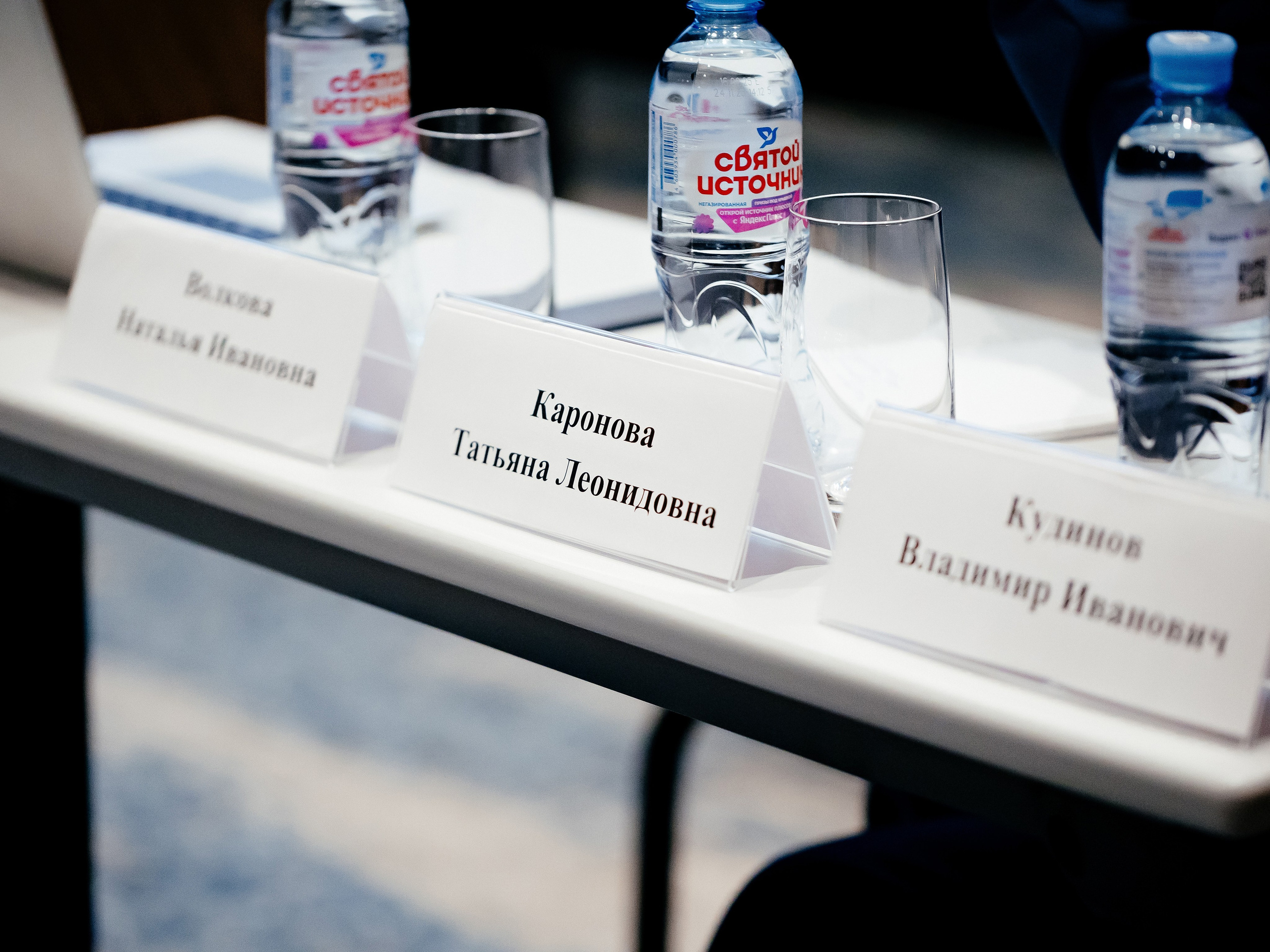 Конференция врачей. Красильников Евгений — профессиональный фотограф в Ростове-на-Дону