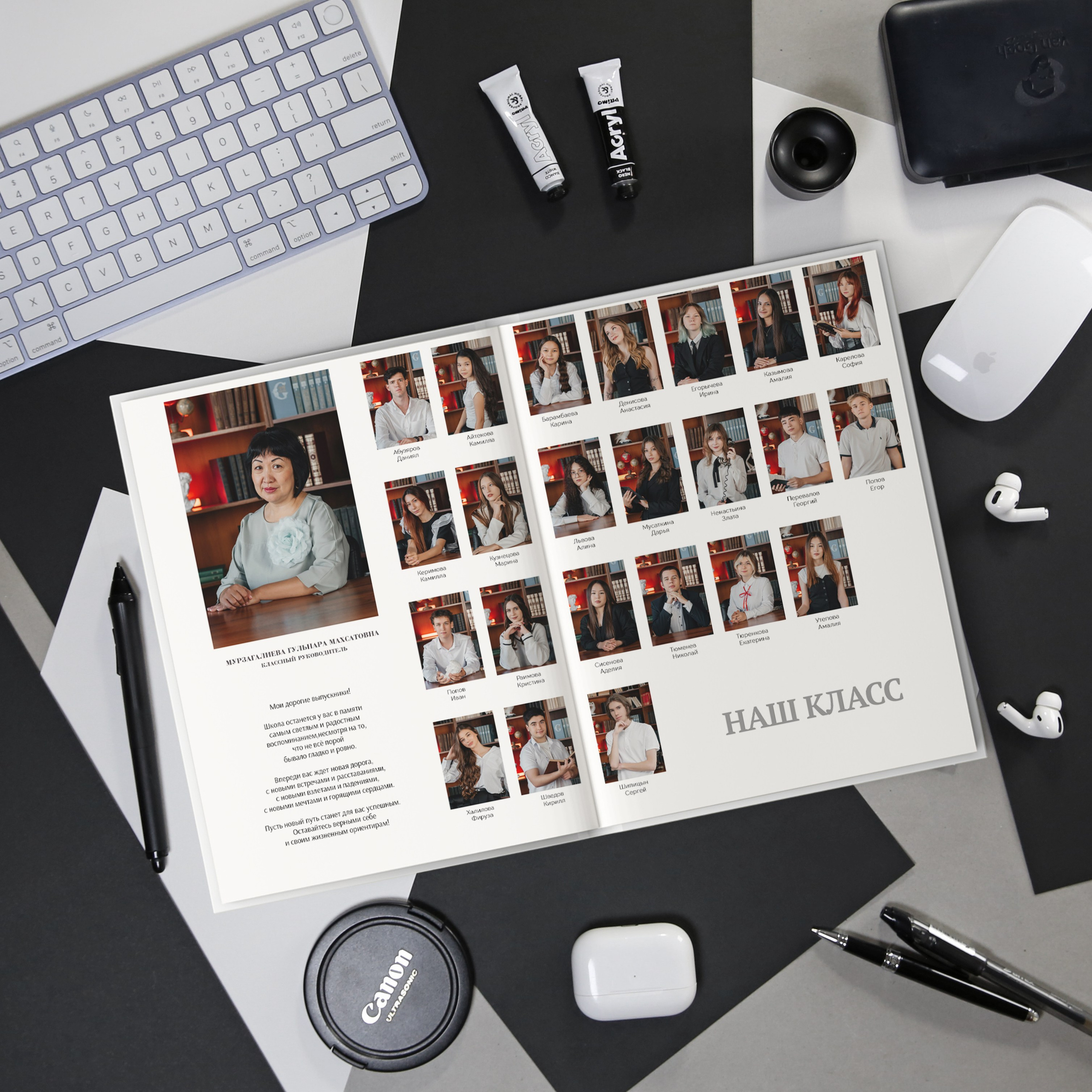 Все только начинается…. Дизайнер fotokniga_ast
