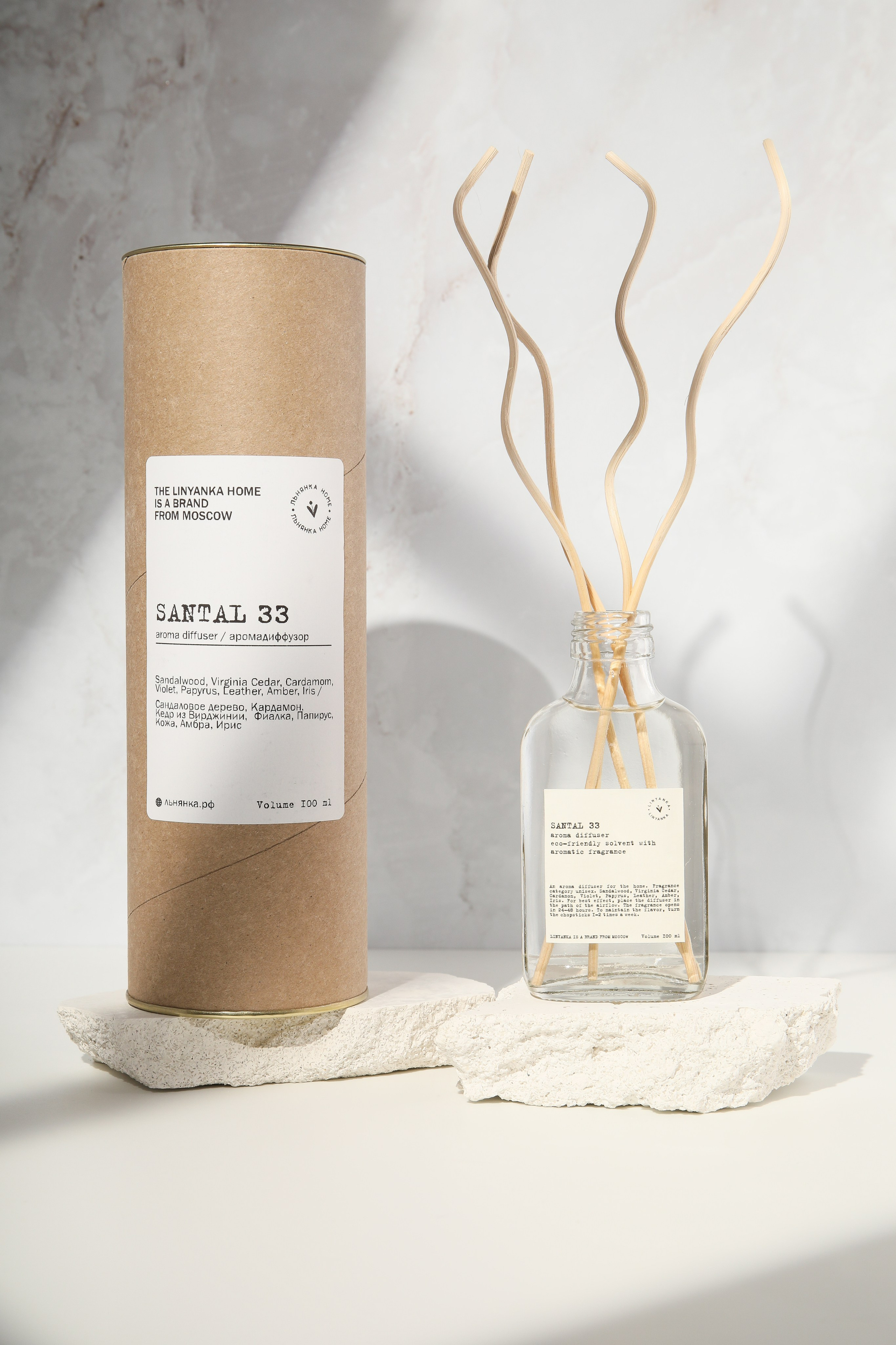 Свечи/Диффузоры. Руденко Дарья предметный фотограф, Москва