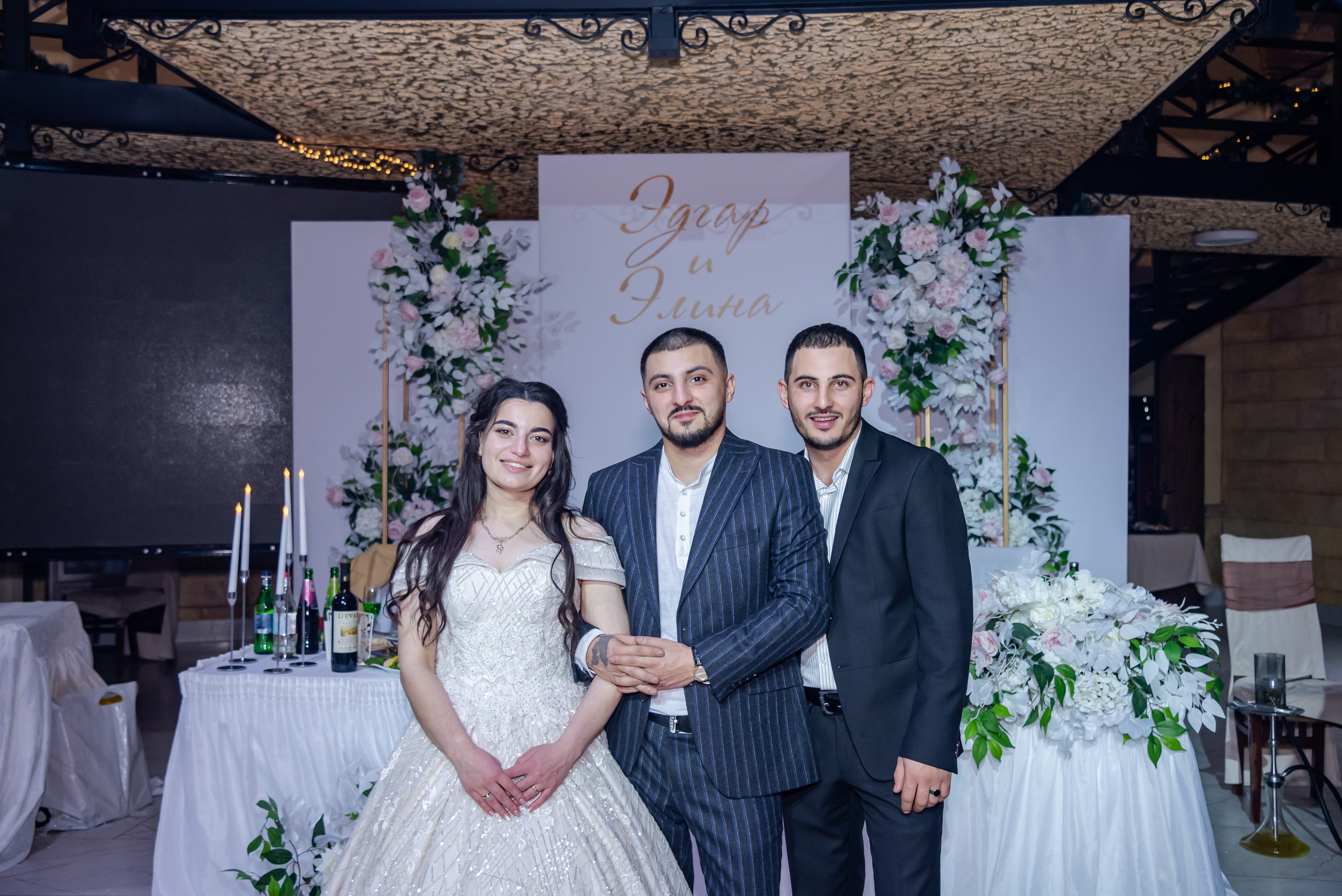 Эдгар и Элина. Фотограф Галина Нестерова