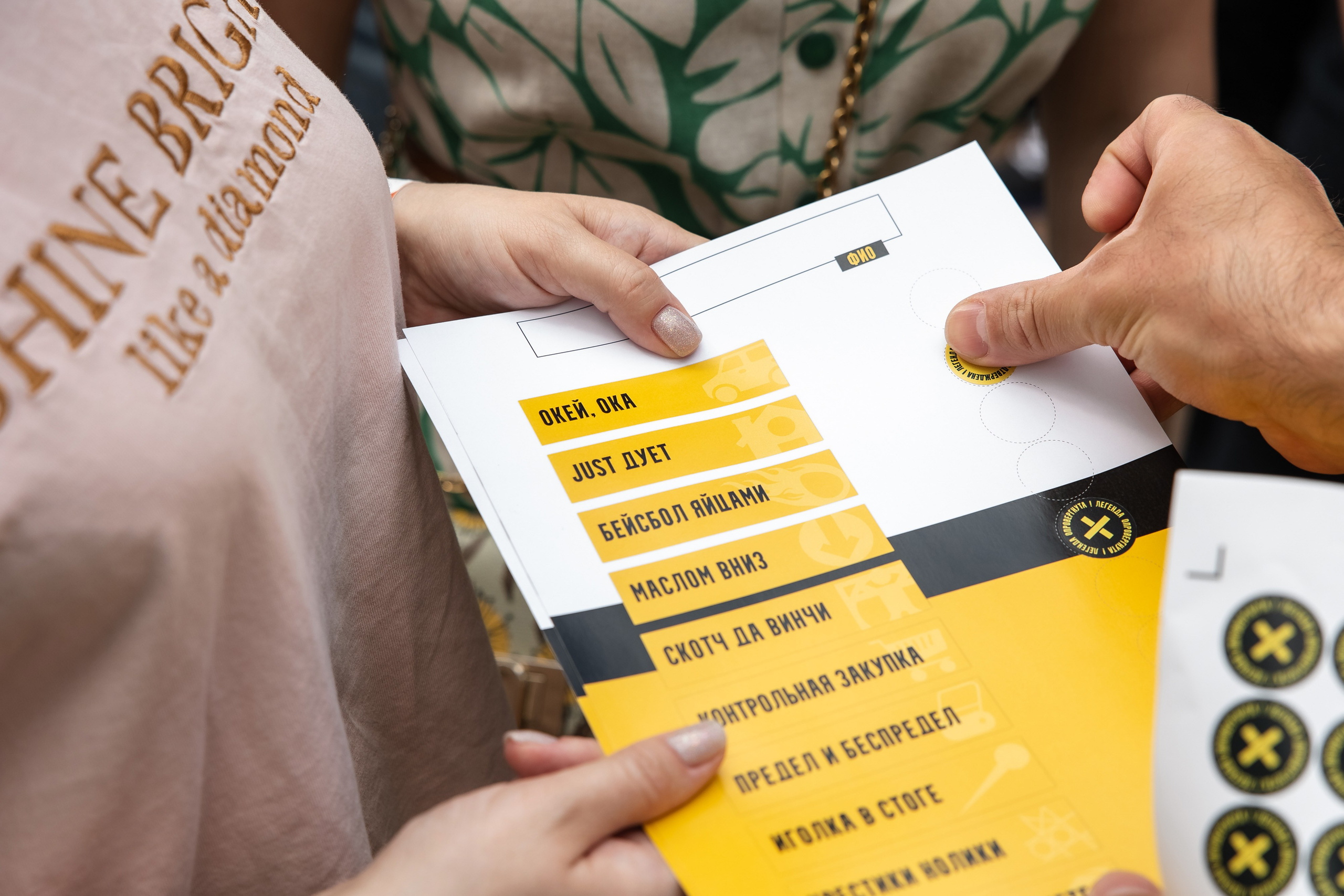 Эвотор тимбилдинг. Свадебный репортажный фотограф в Москве