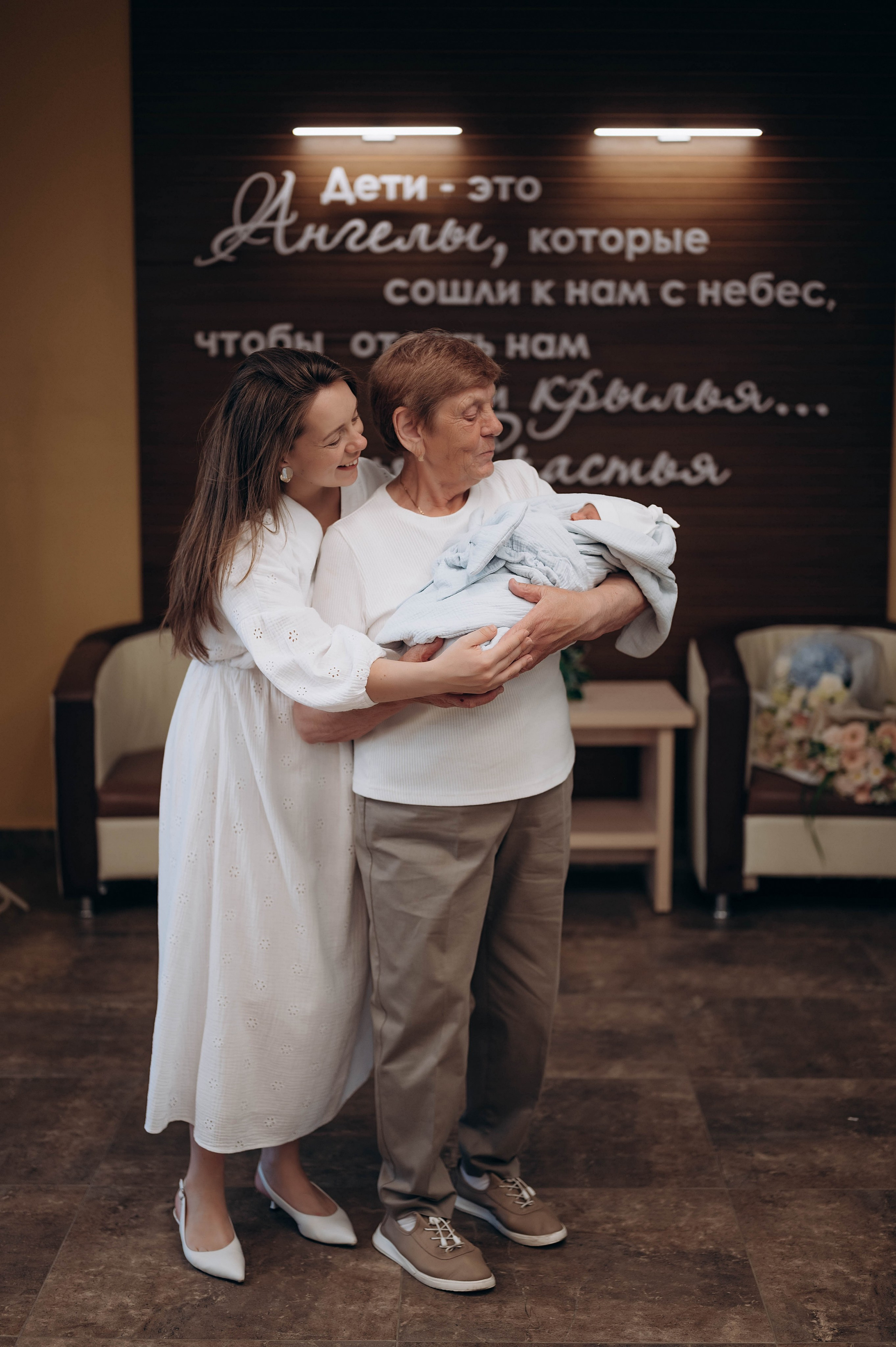 Выписка. Главная