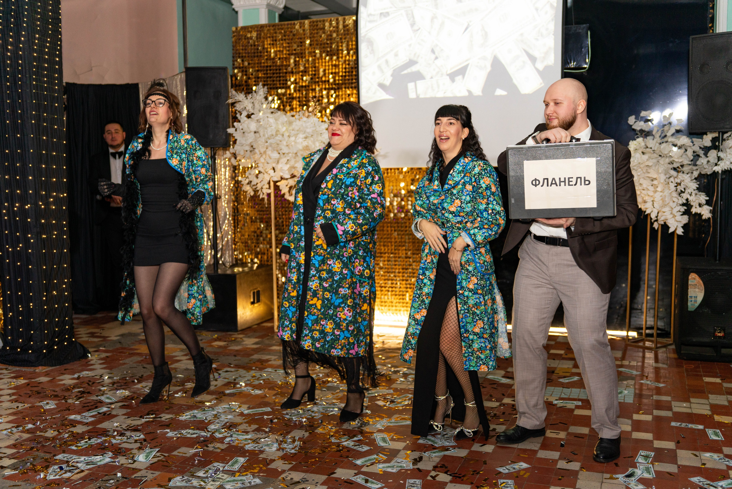 Юбилеи* Корпоративы* Дни Рождения