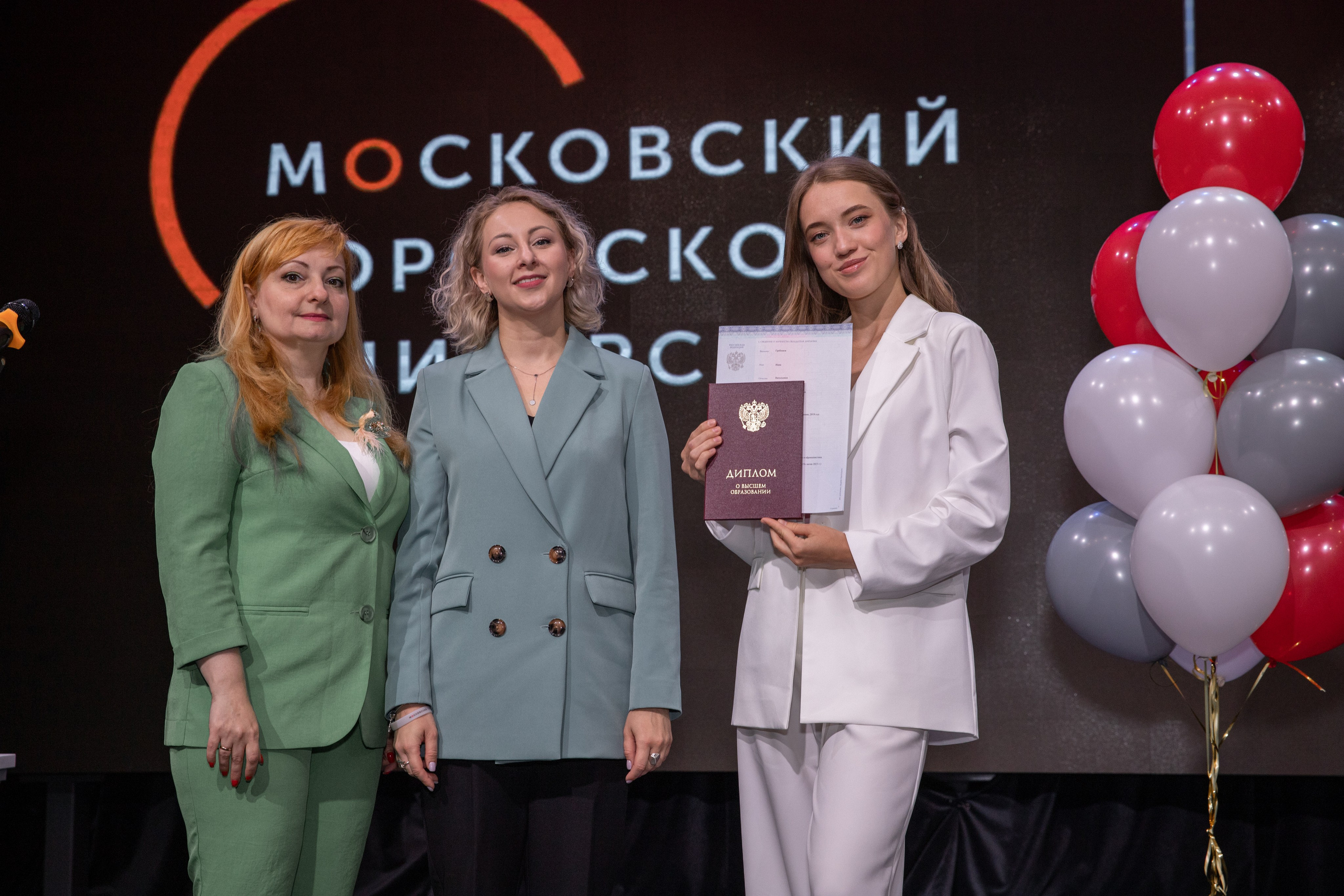 Вручение Дипломов | 4 Курс Московский Городской Педагогический Университет. Фотограф брендов и бизнеса в Москве Алексей Сентюрин