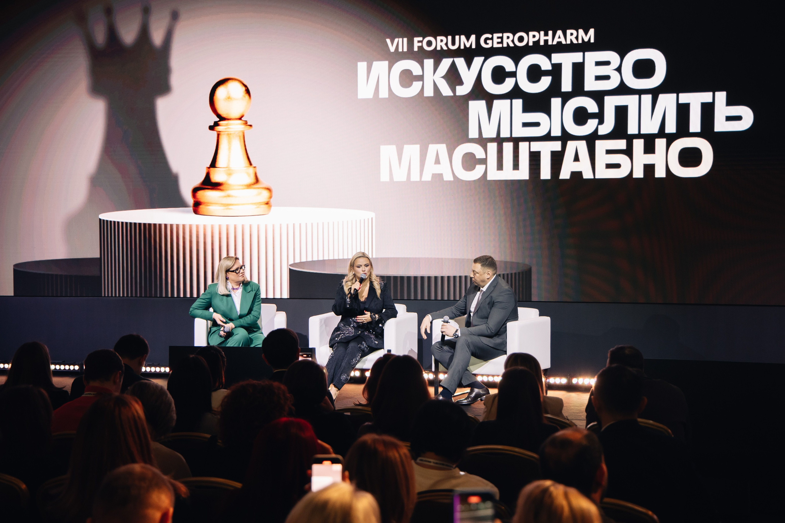 Geropharm VII Forum. Reportage photographer Vlad Shishkin