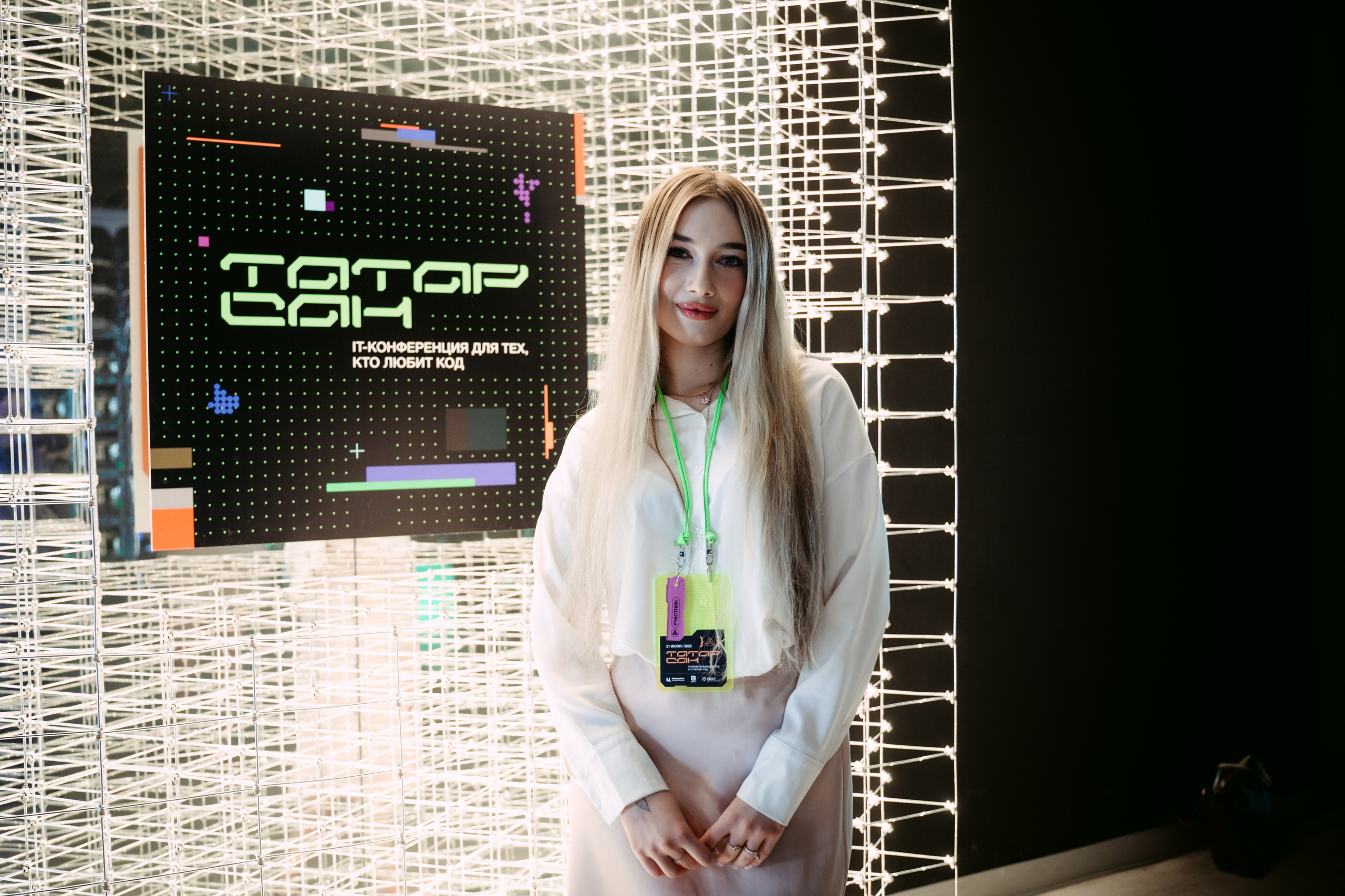 Татар Сан. Главная