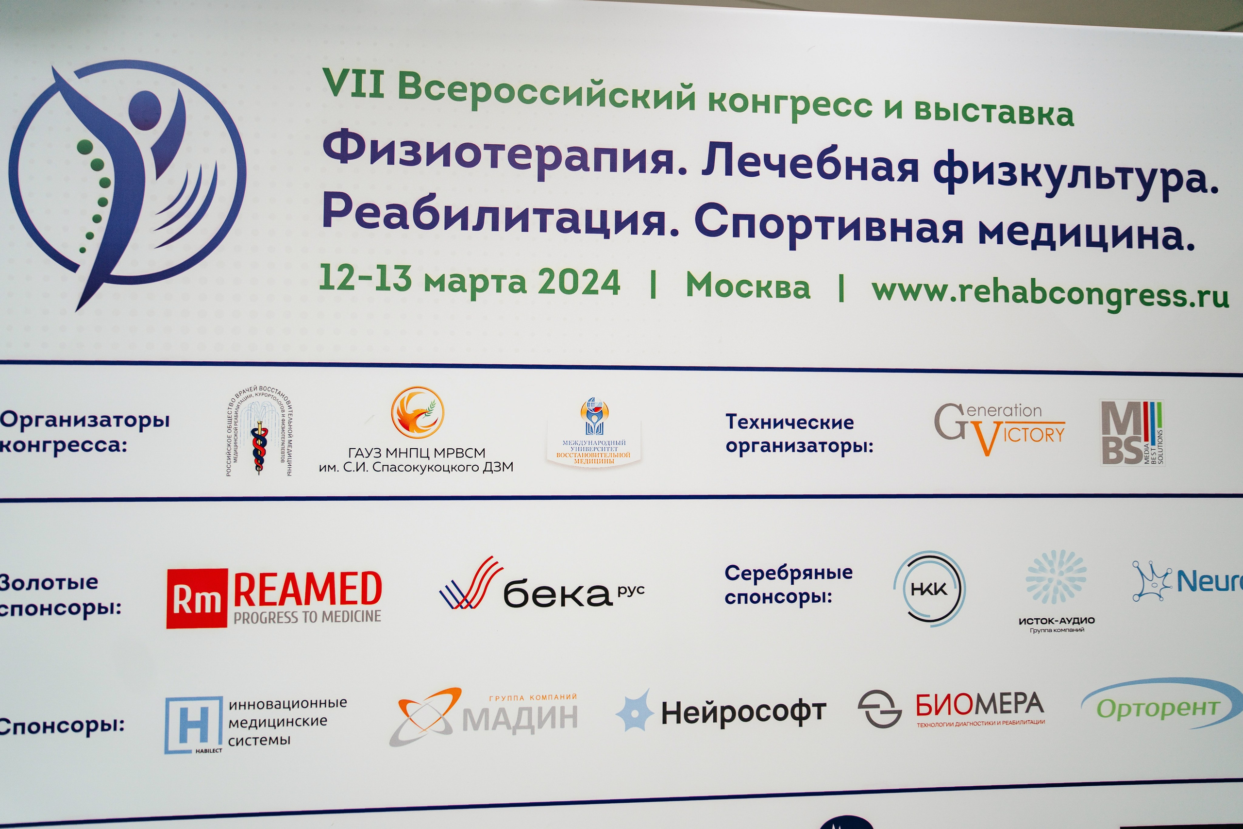 Выставка. Свадебный и репортажный фотограф в Москве Андрей Вайман