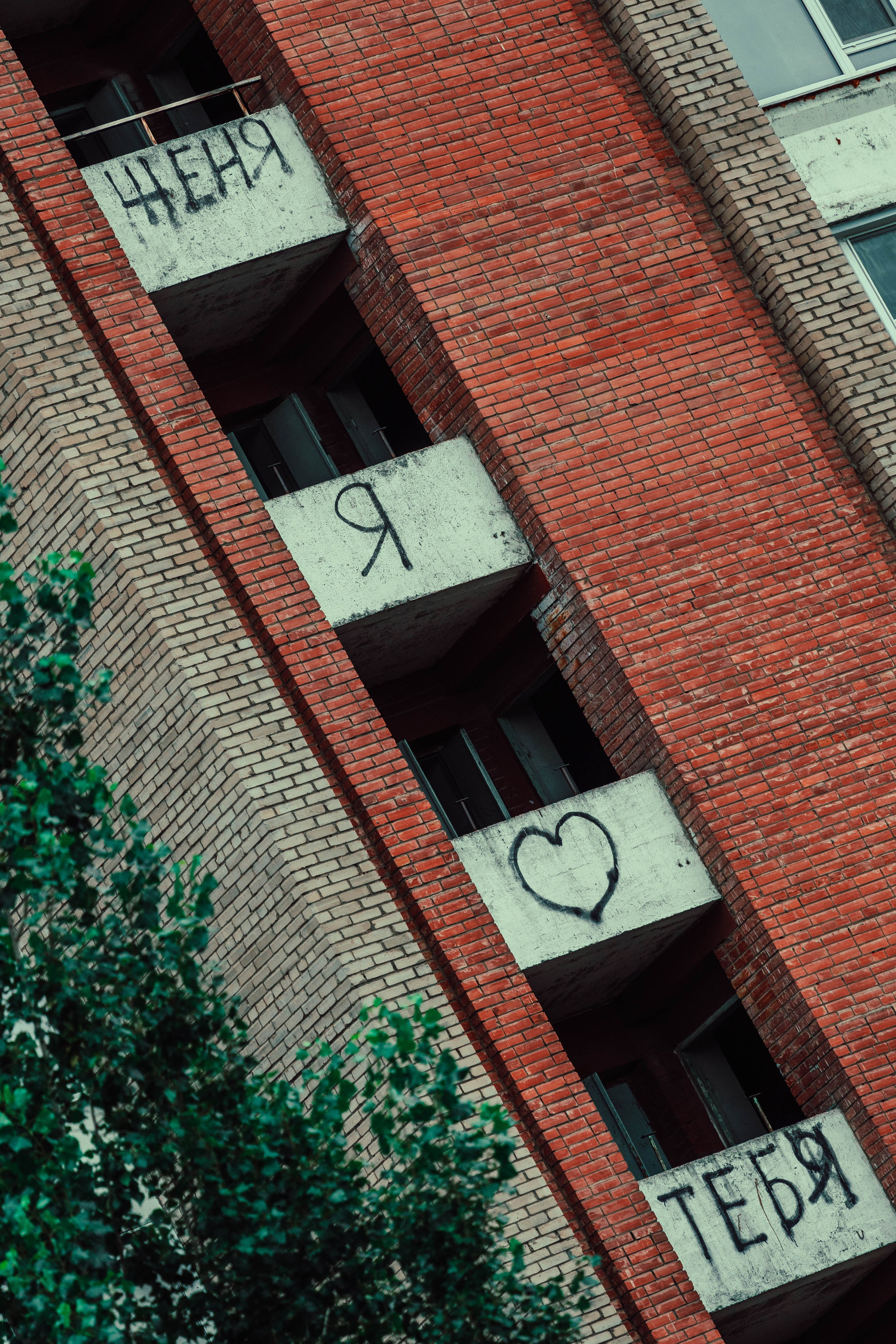 Усть-Каменогорск, Сентябрь 2024