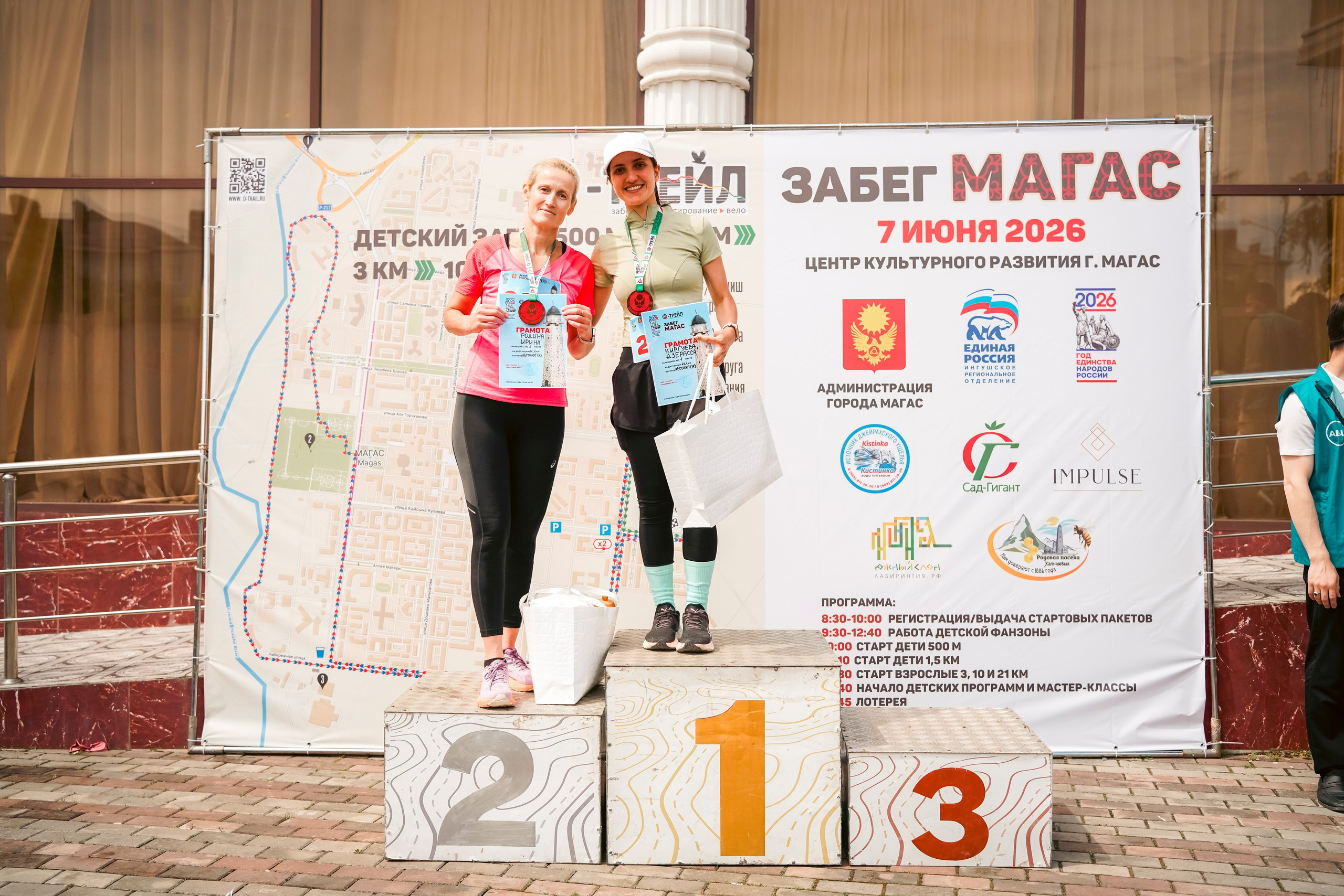 Полумарафон «Магас» 2026. Репортажный фотограф: свадьбы, корпоративы, Пятигорск СКФО