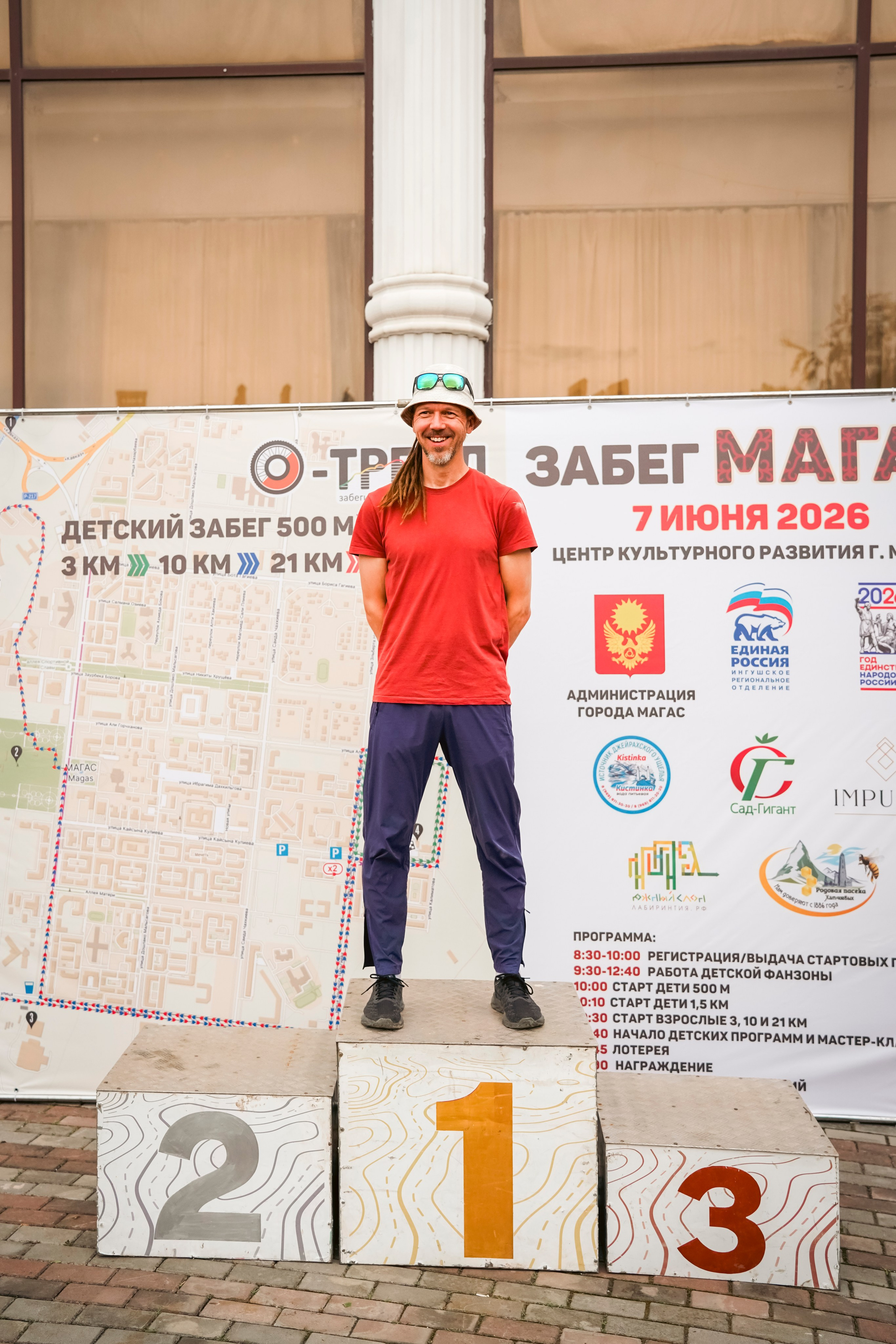 Полумарафон «Магас» 2026. Репортажный фотограф: свадьбы, корпоративы, Пятигорск СКФО