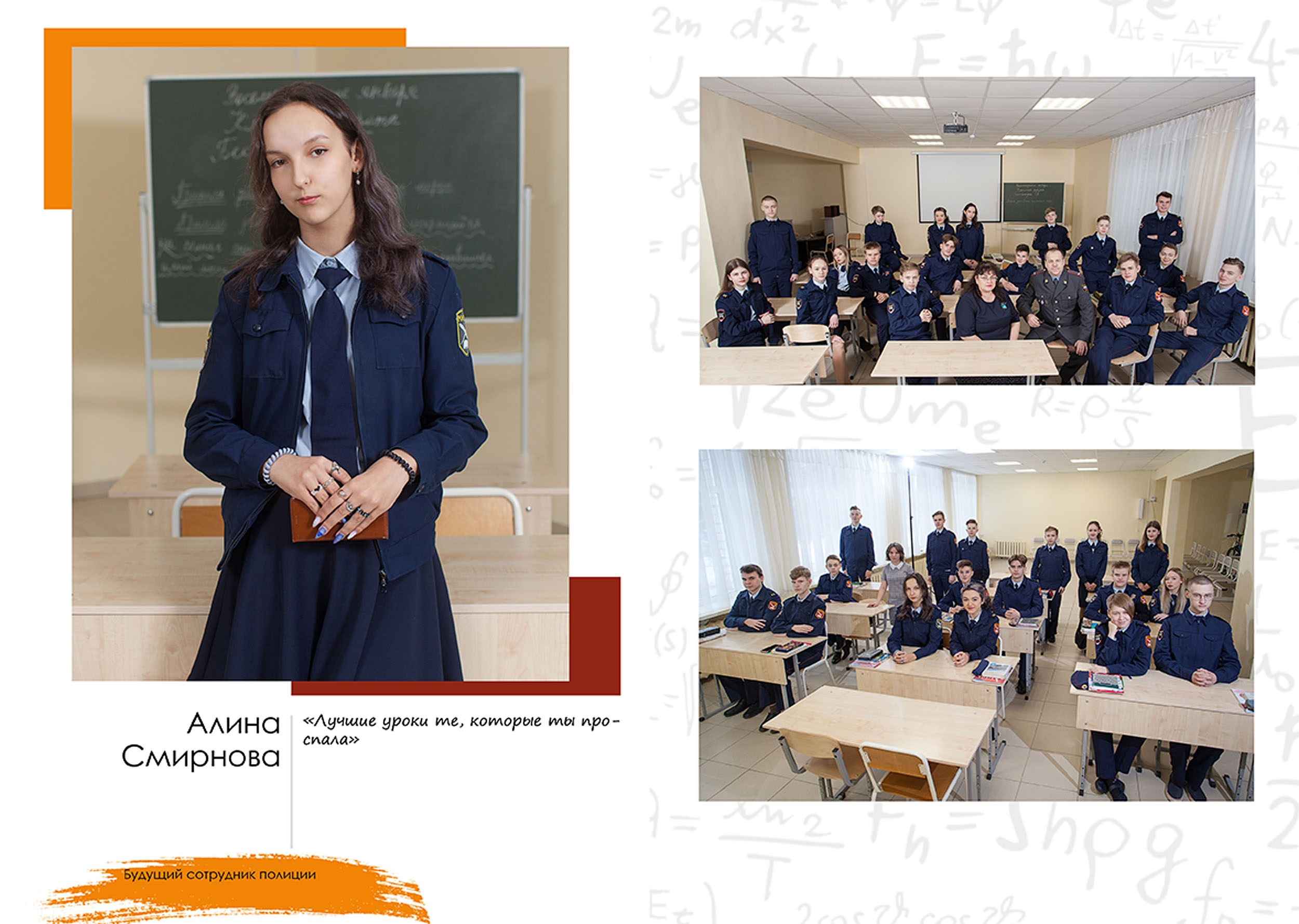 Выпускной альбом для кадетского класса в Вологде