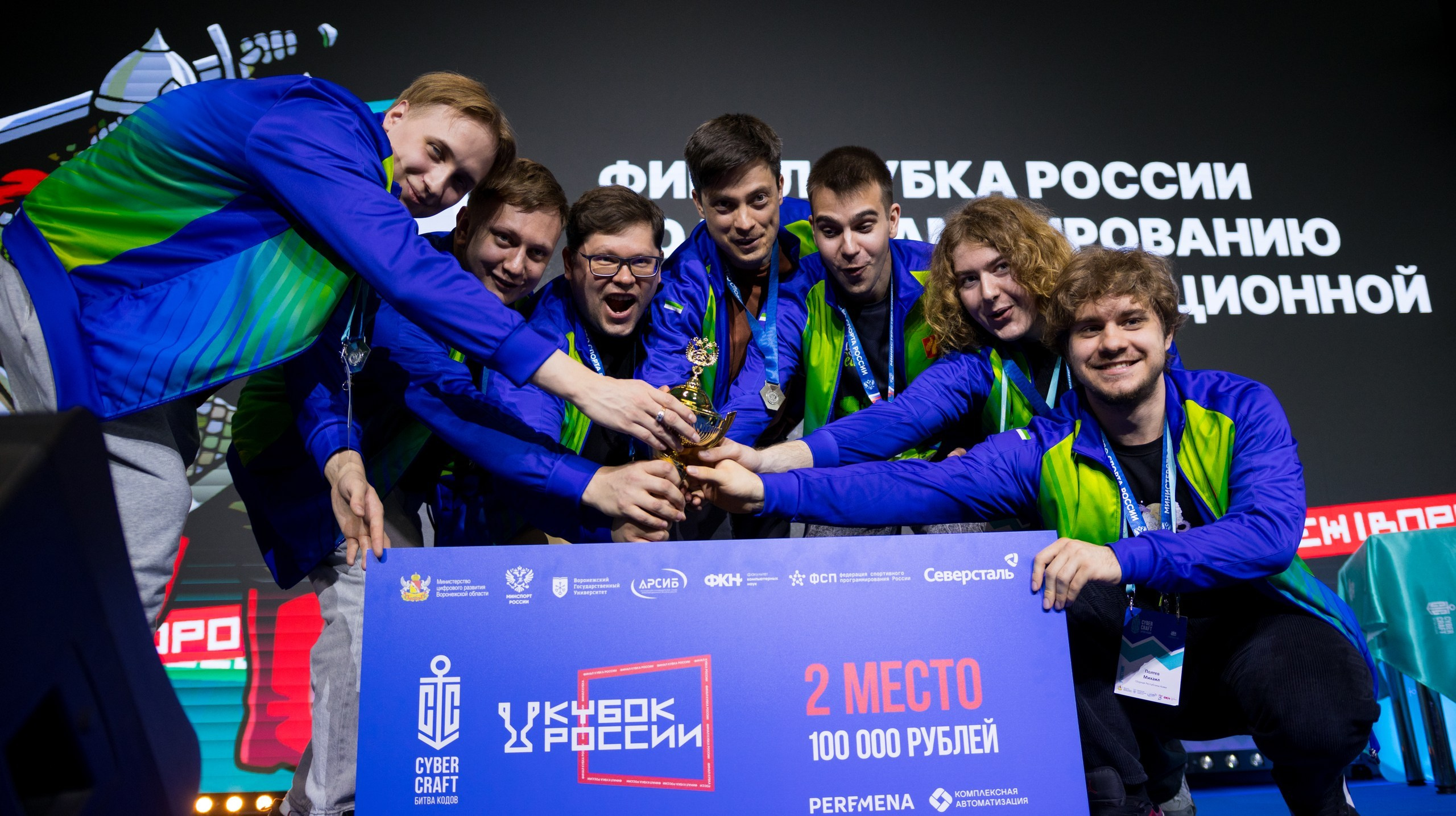 Cyber Craft 2026. Свадебный и репортажный фотограф Дмитрий Кононенко