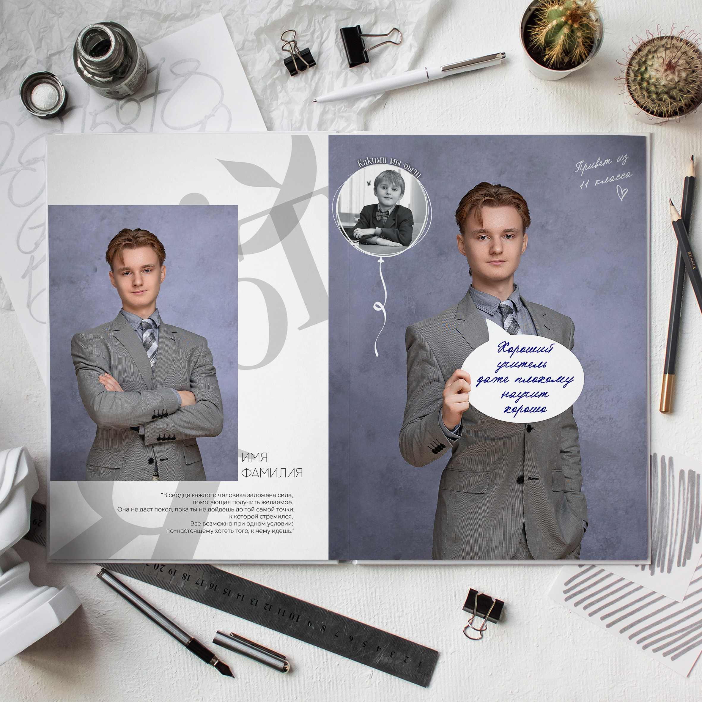 Мой выпуск. Портретный фотограф в Москве Елена Фадеева